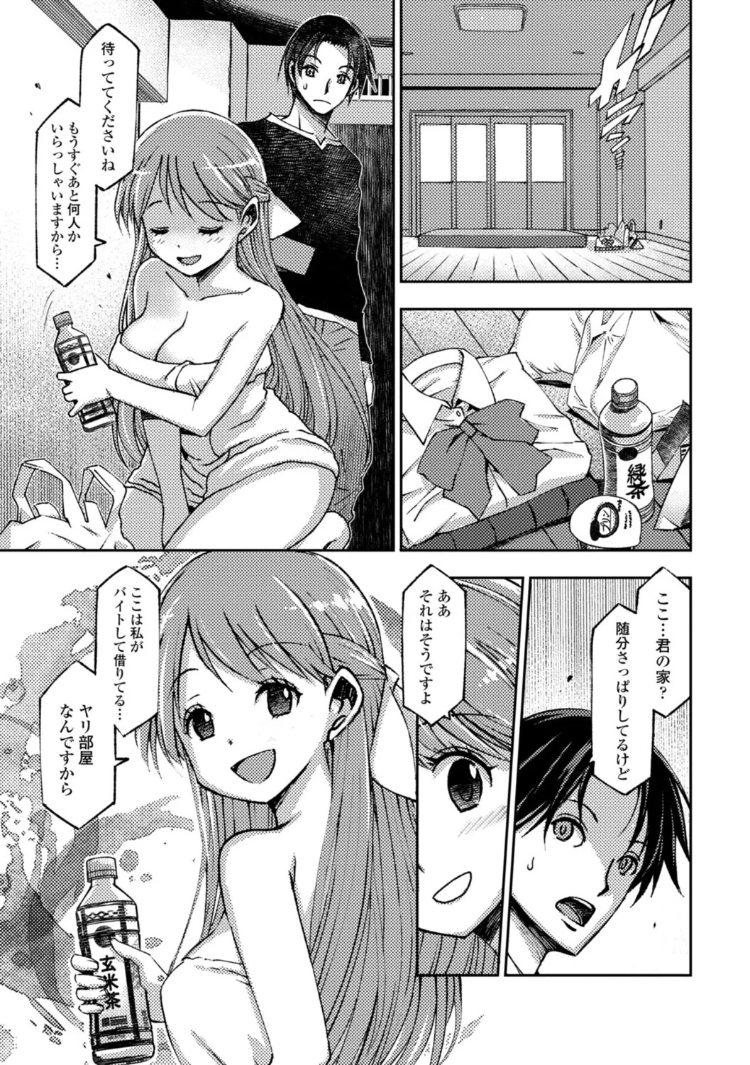 Page 61