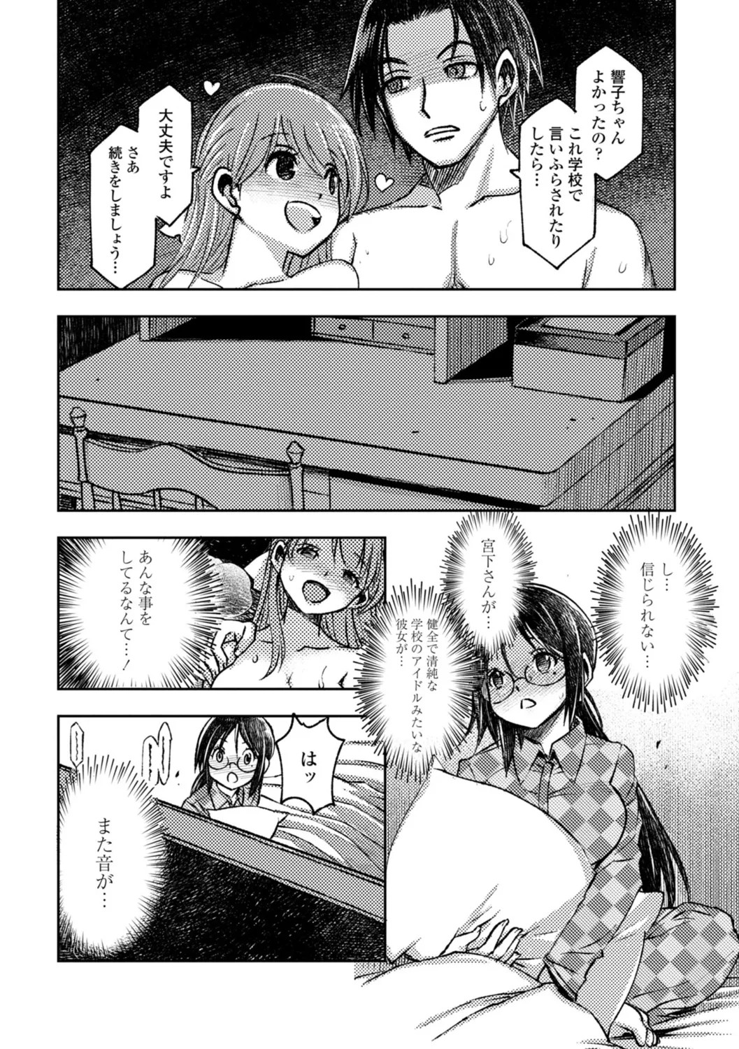 Page 96