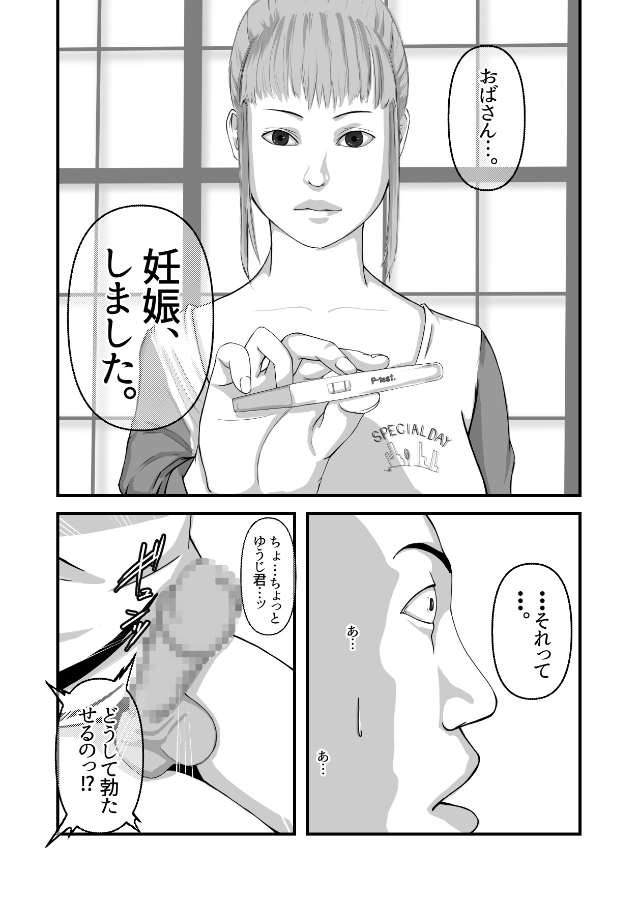 Page 43