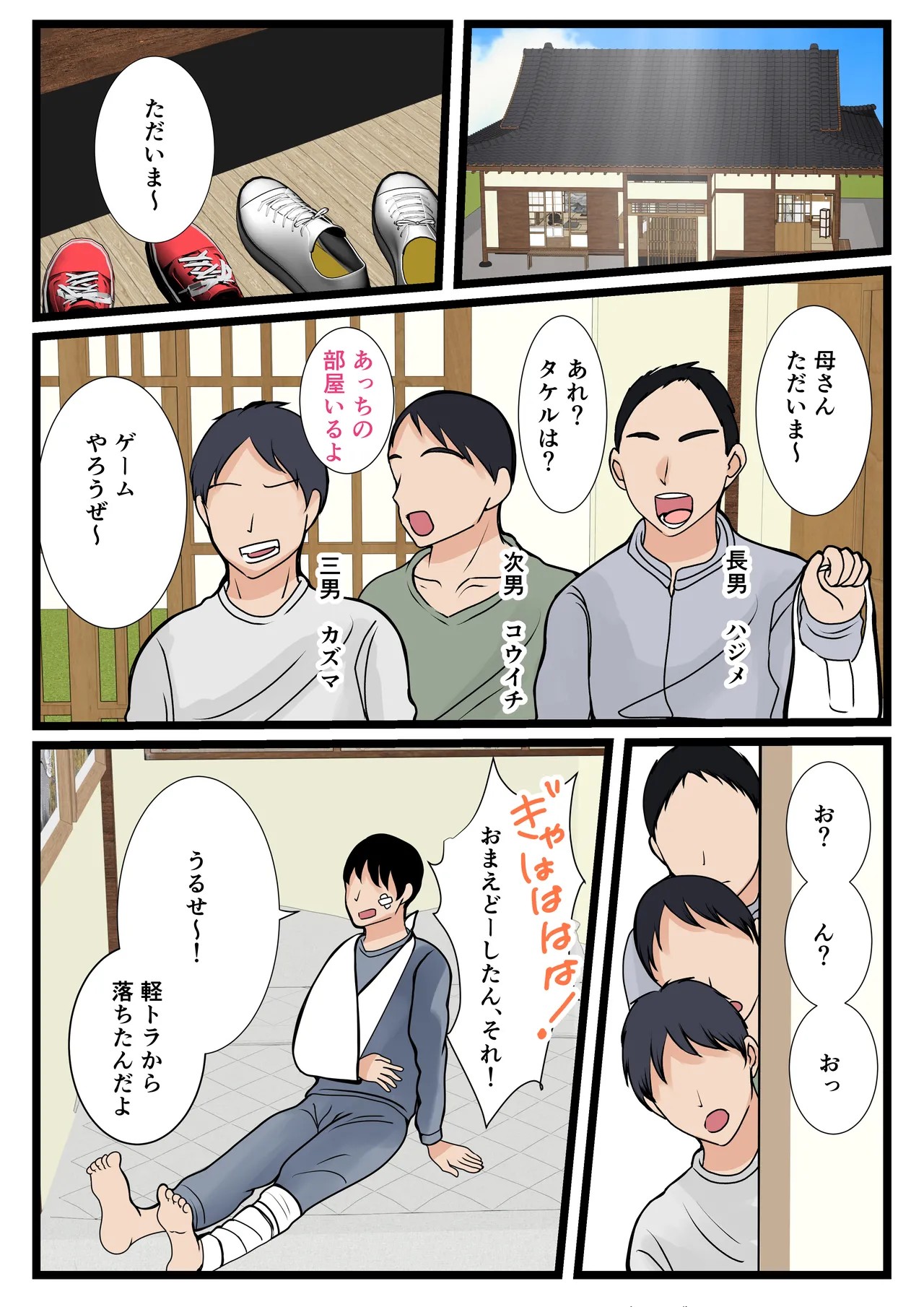 Page 46