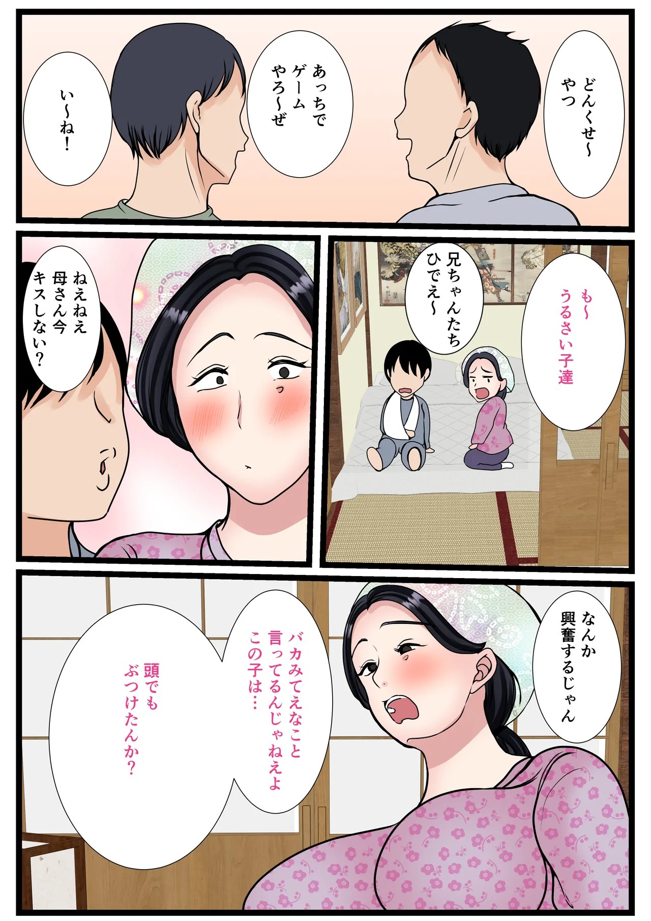 Page 47