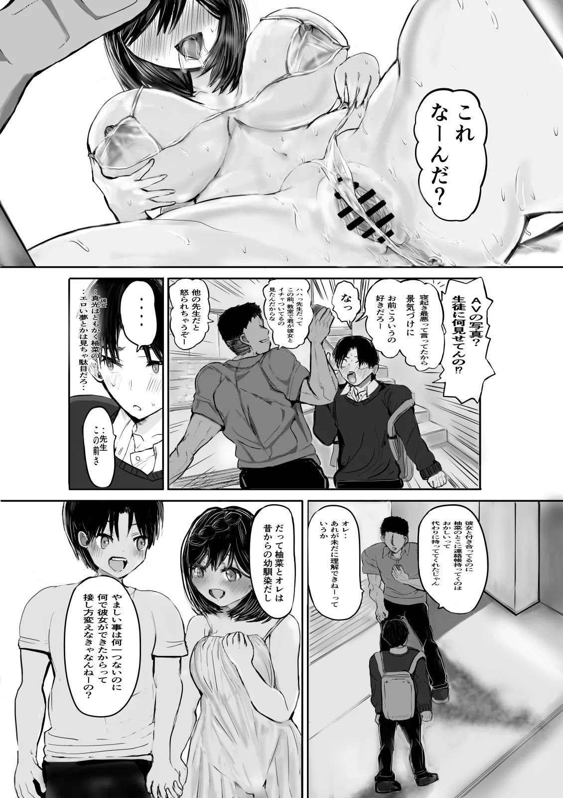Page 58