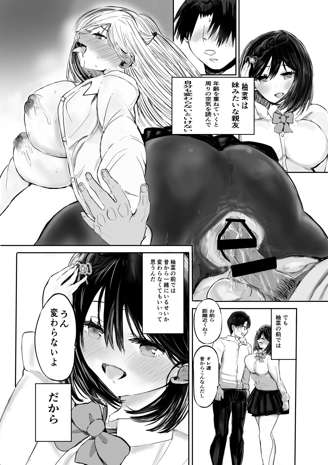 Page 59