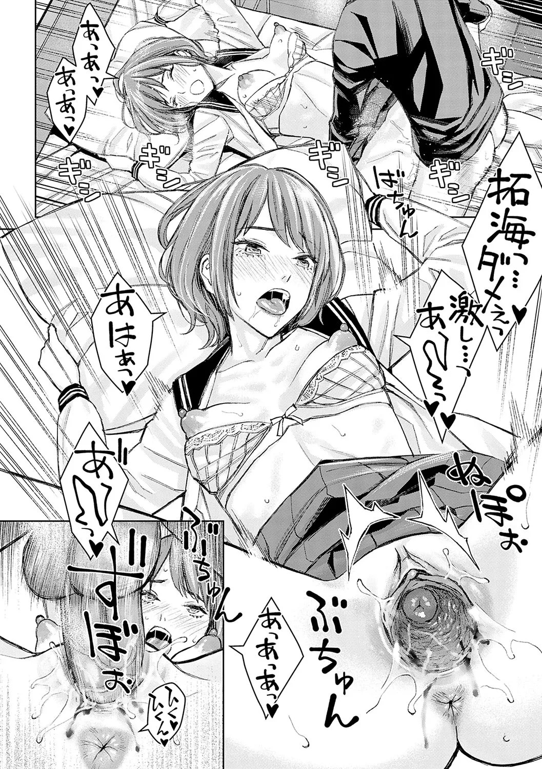 Page 115