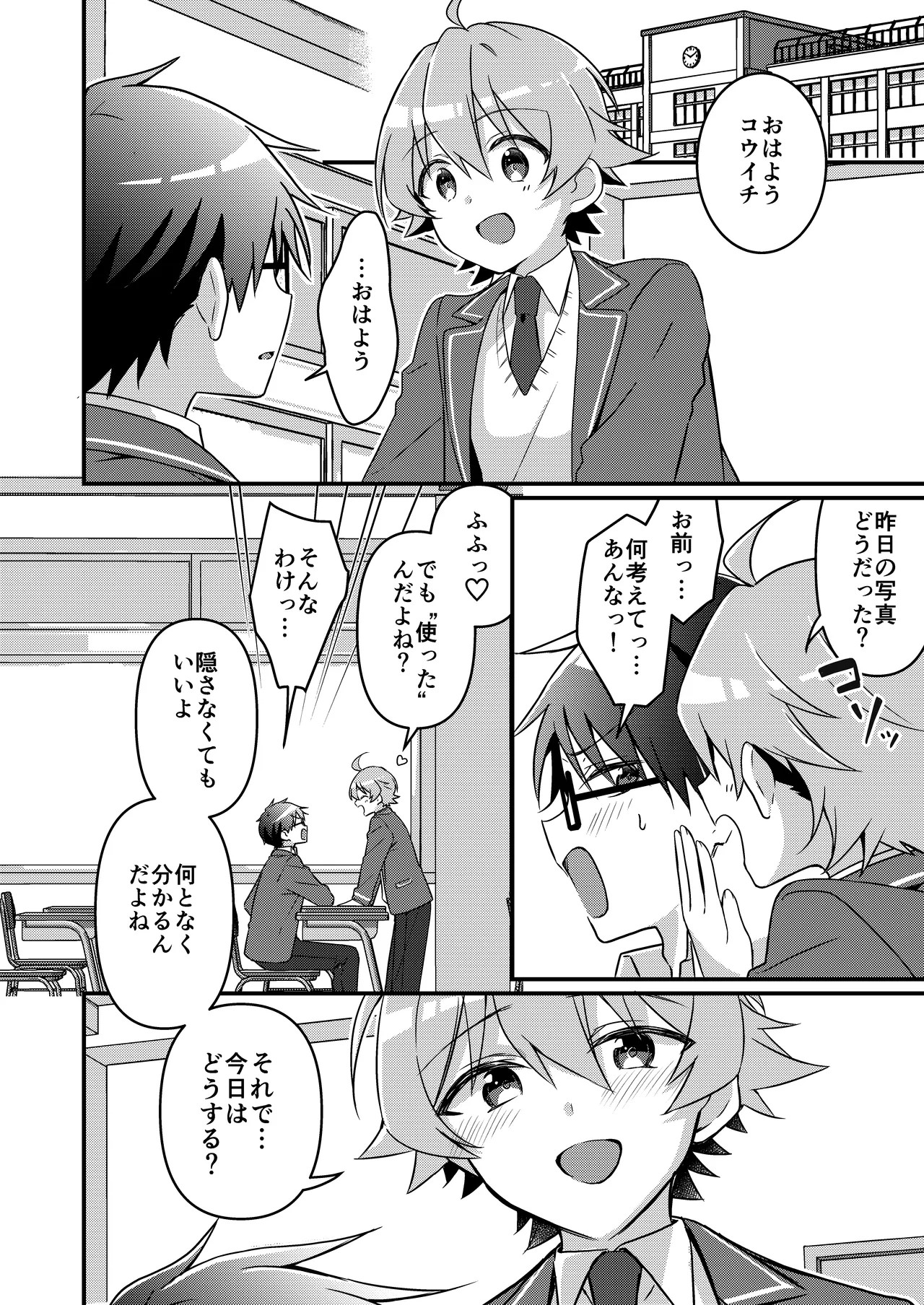 Page 100