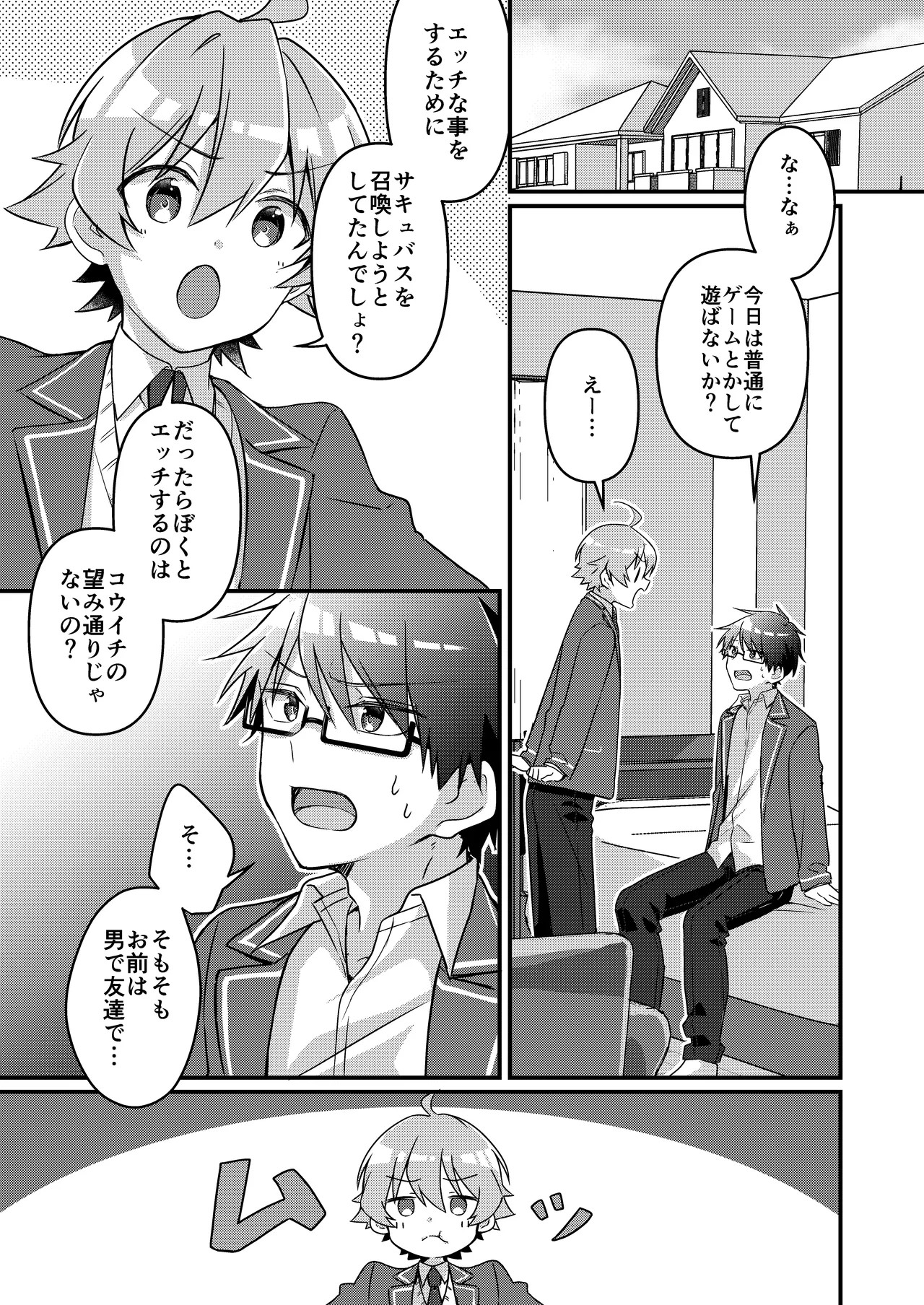 Page 101