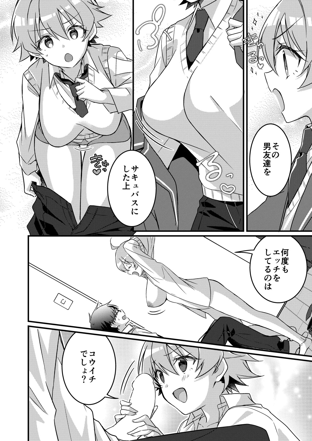 Page 102