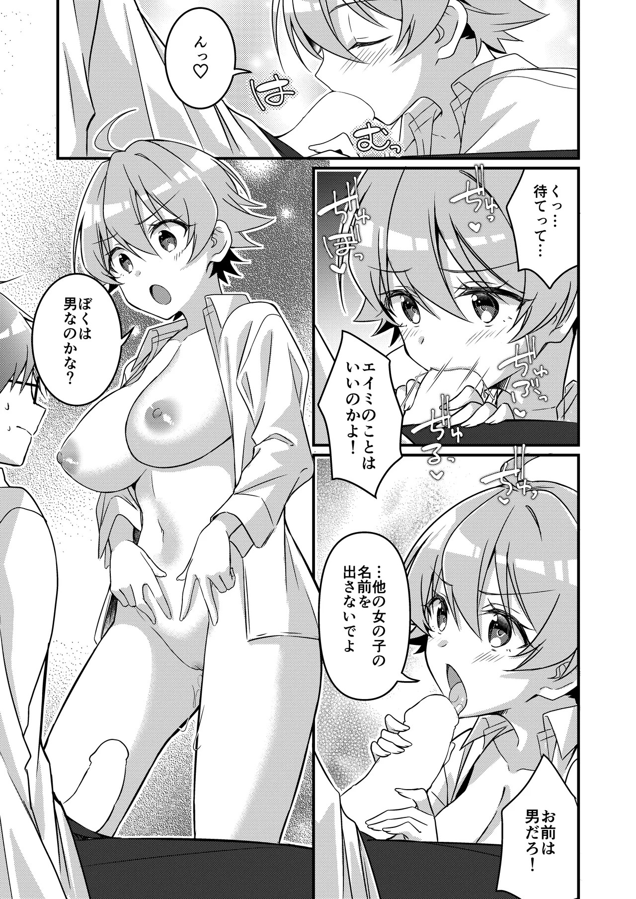 Page 103