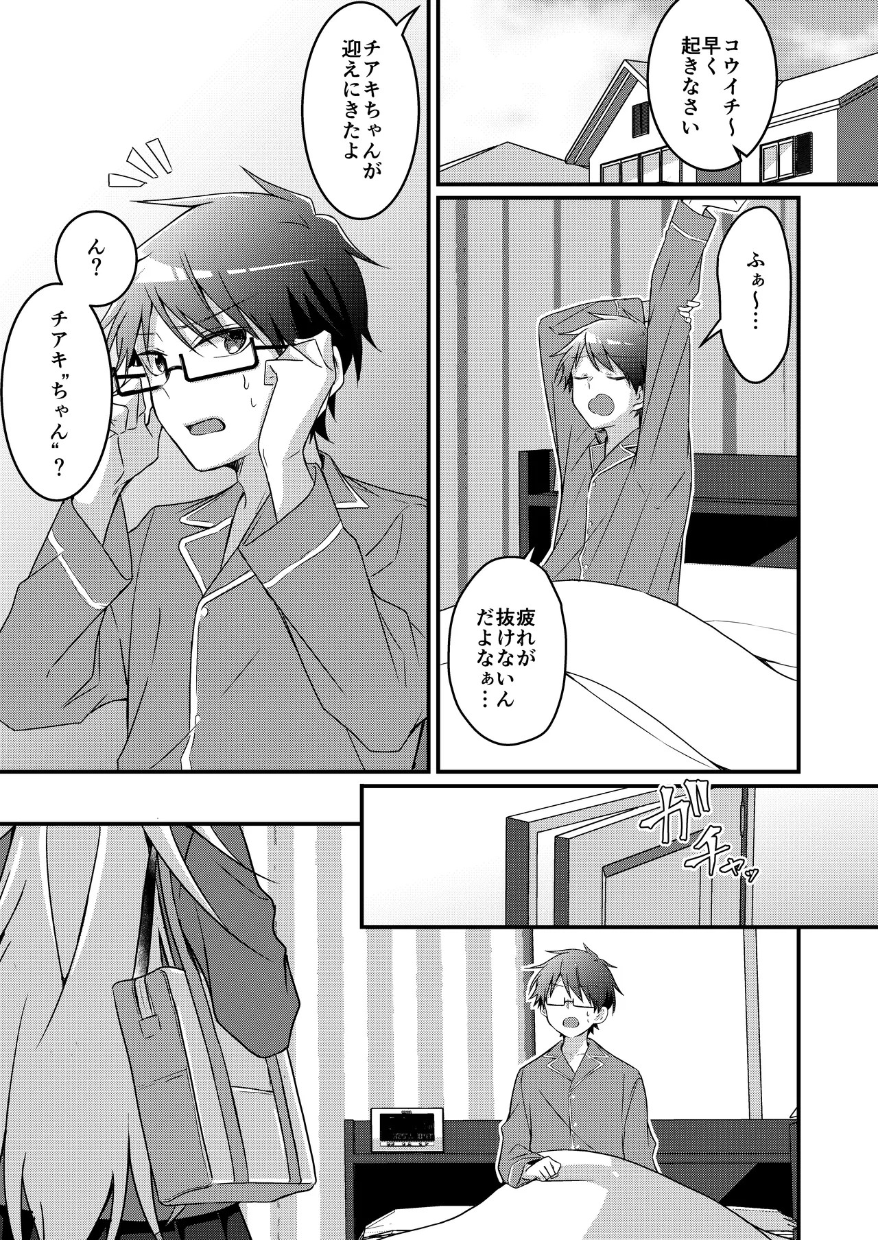 Page 107
