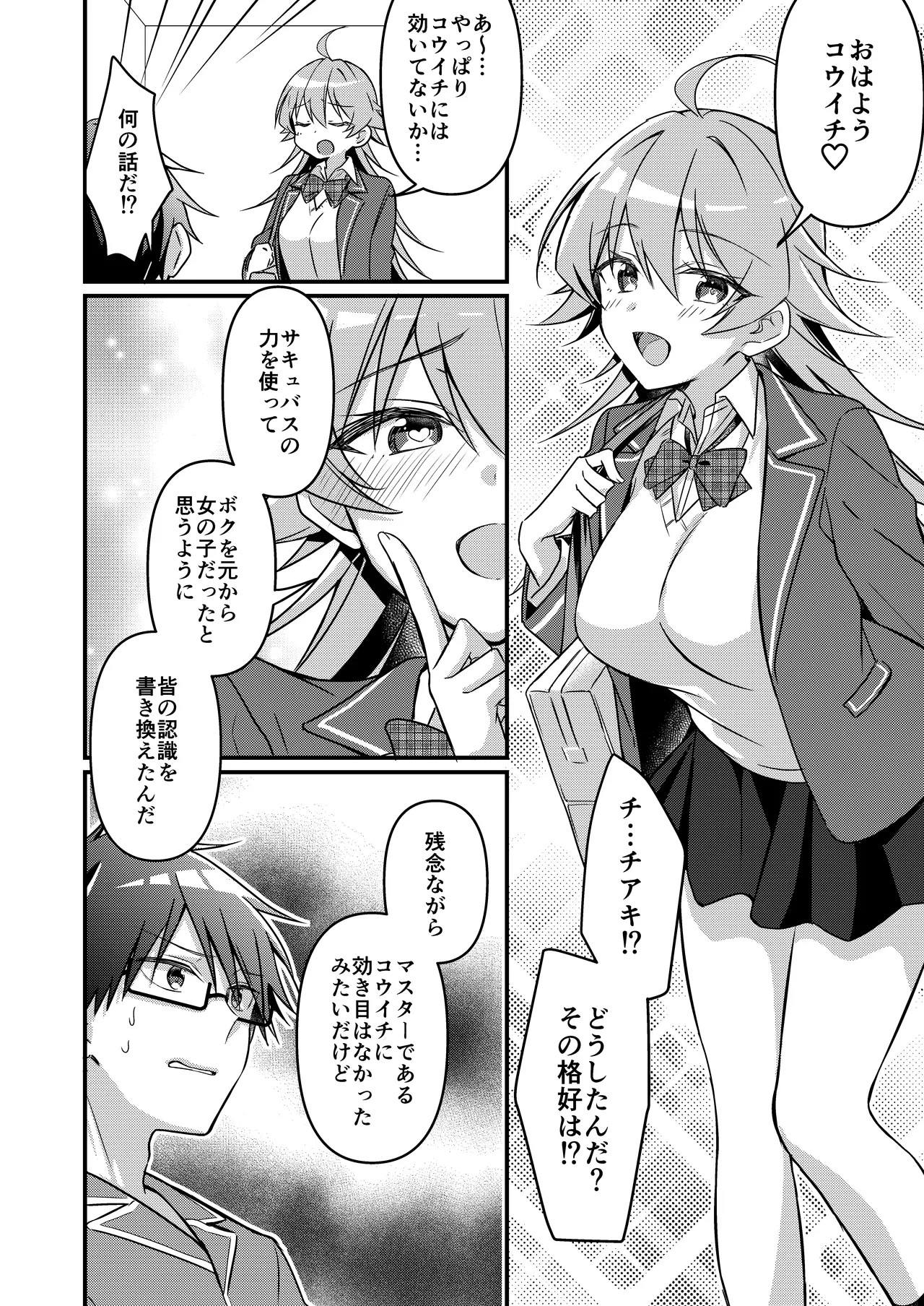 Page 108