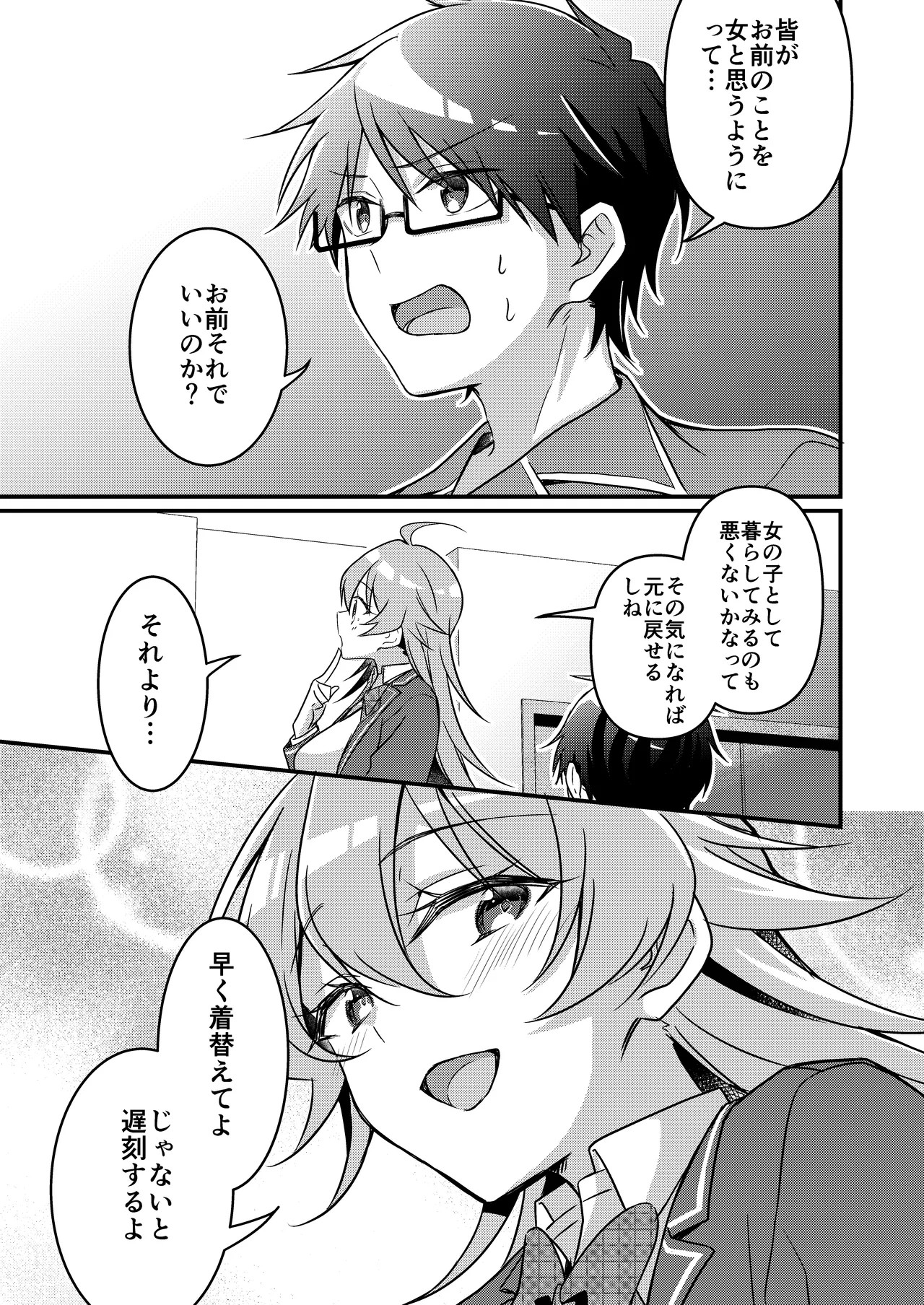 Page 109