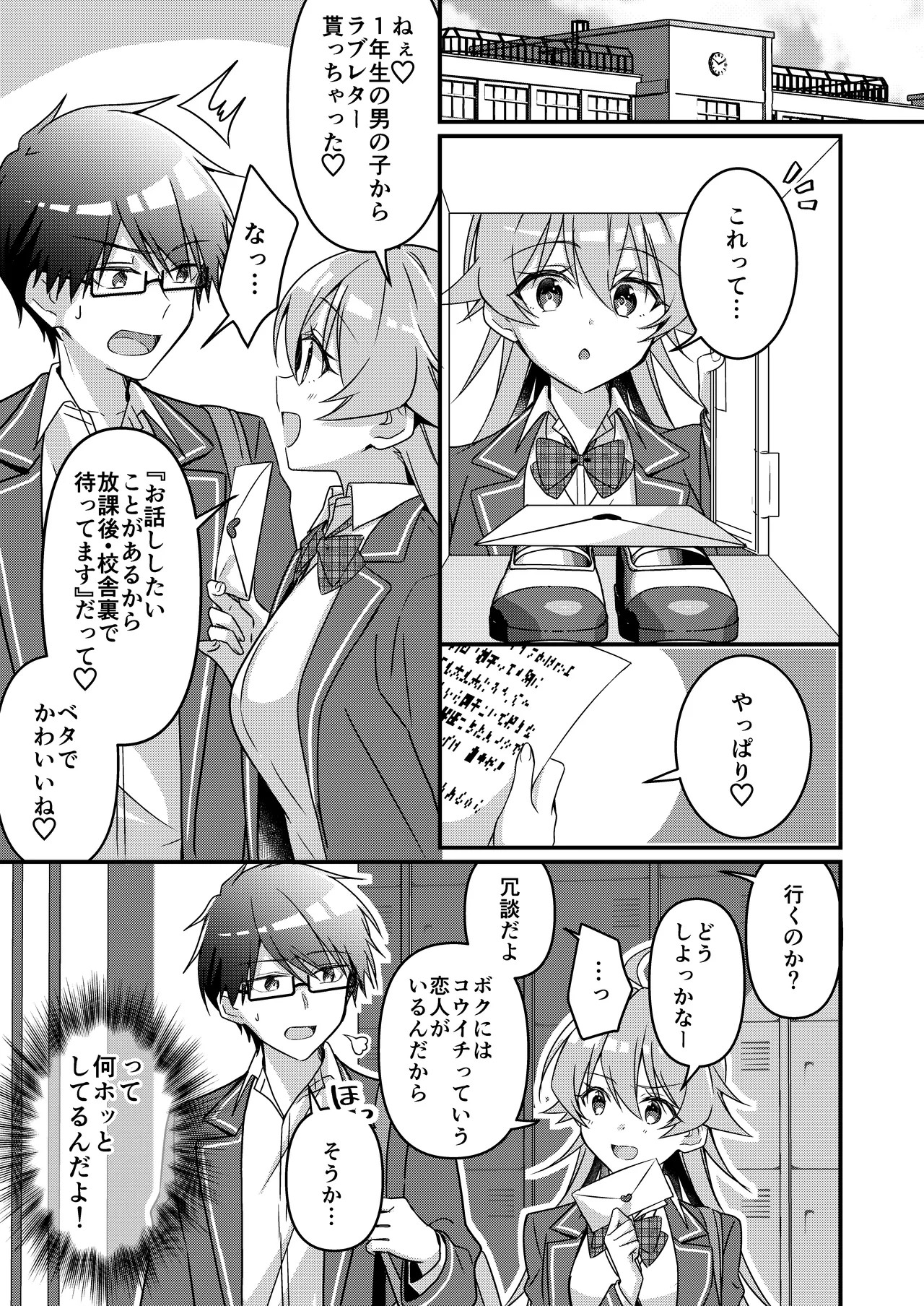 Page 113