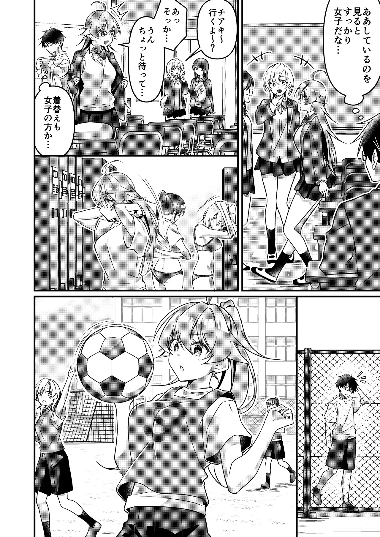 Page 114