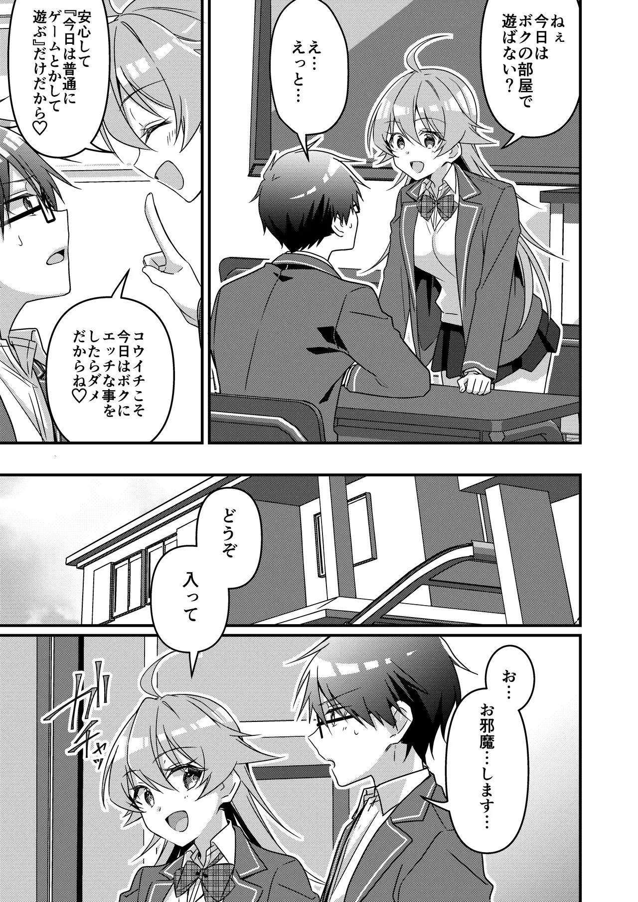 Page 115