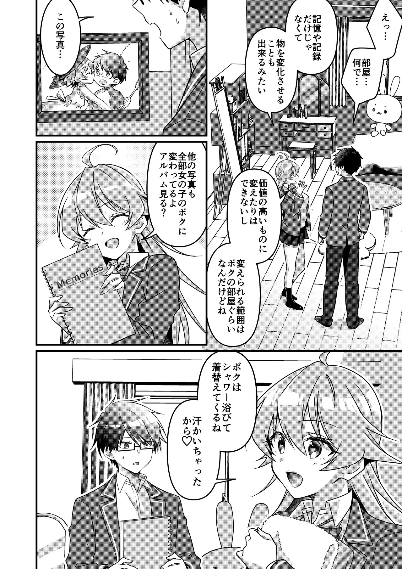 Page 116