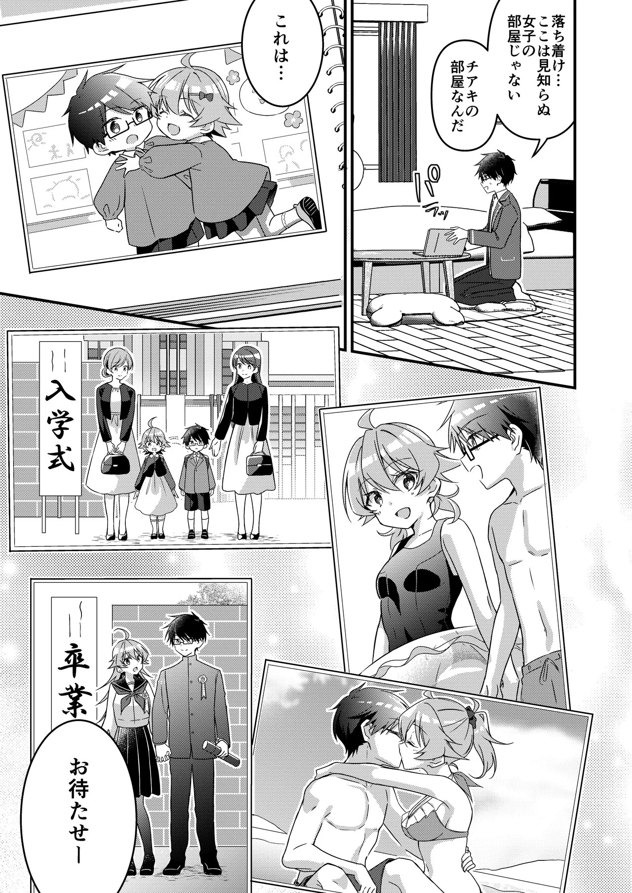 Page 117