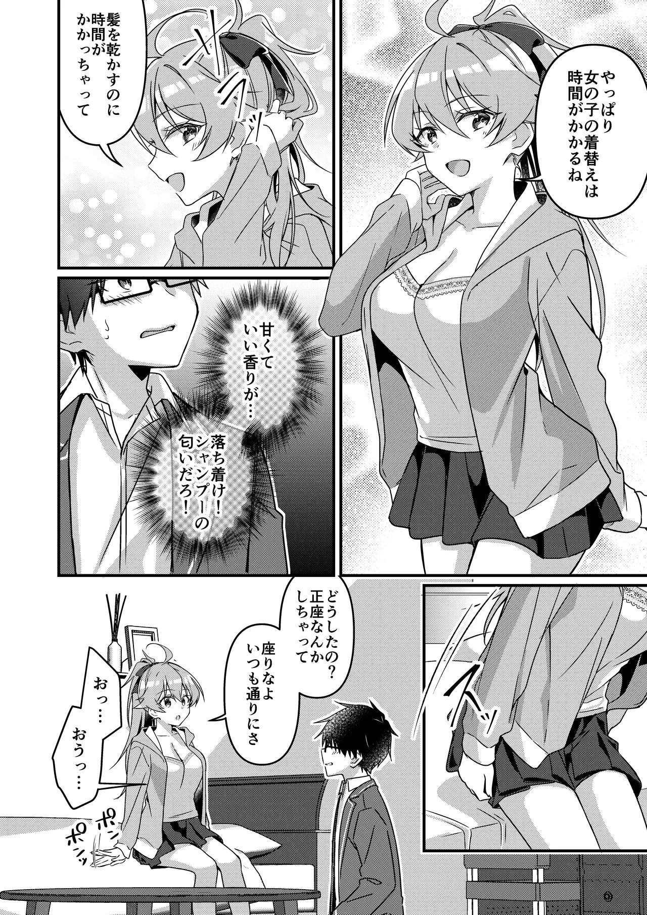Page 118