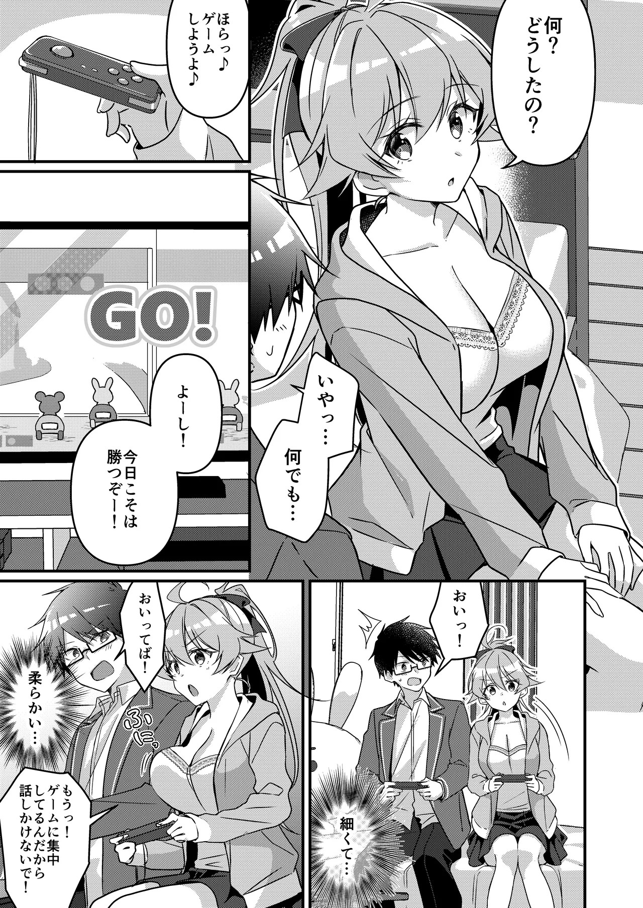 Page 119