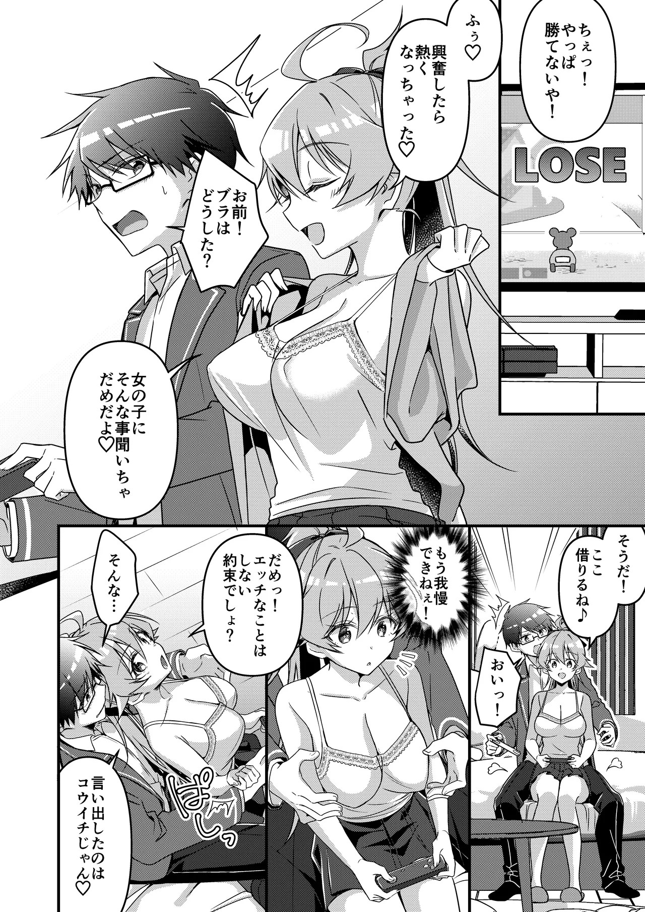Page 120