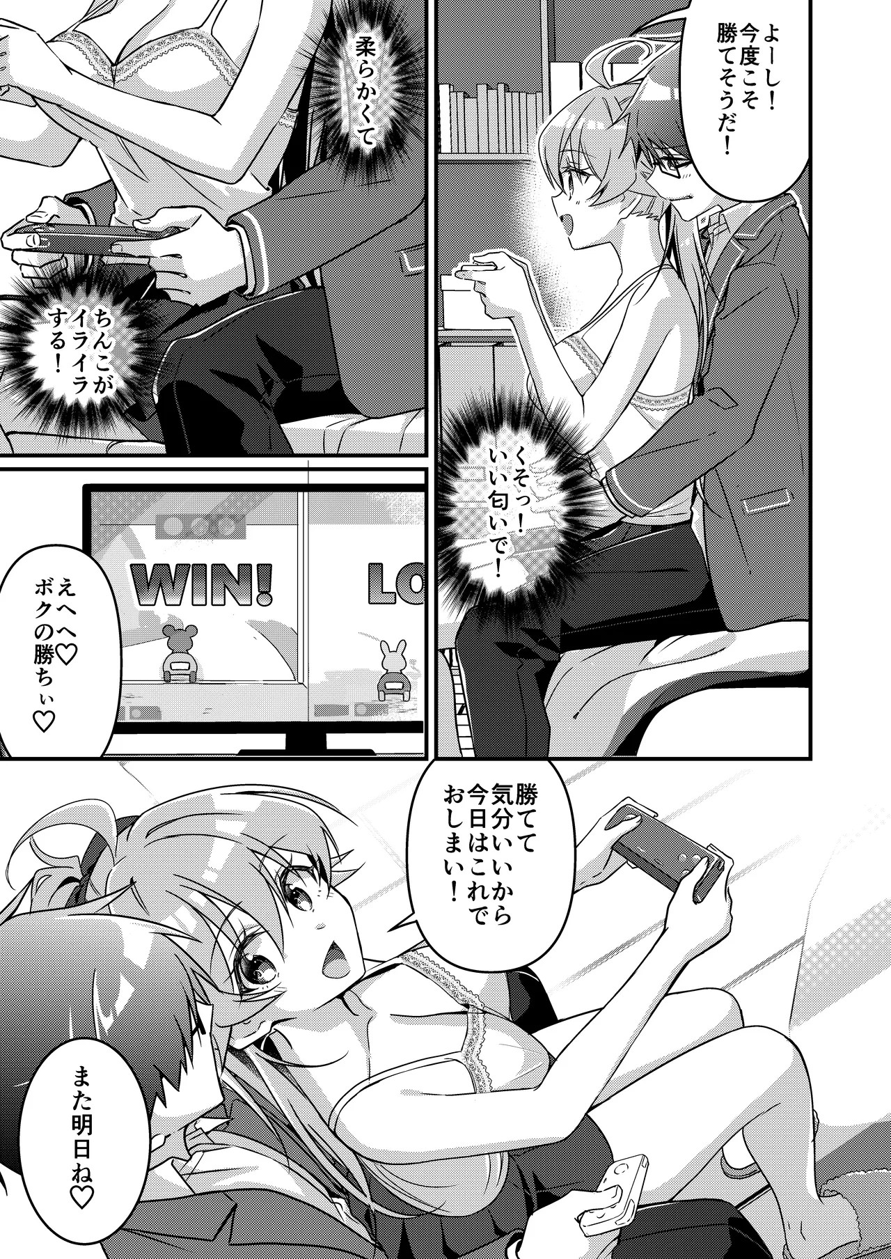 Page 121