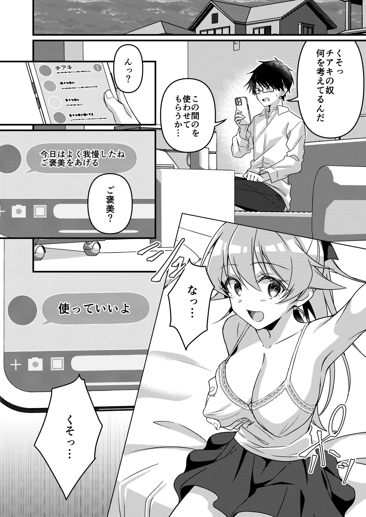Page 122