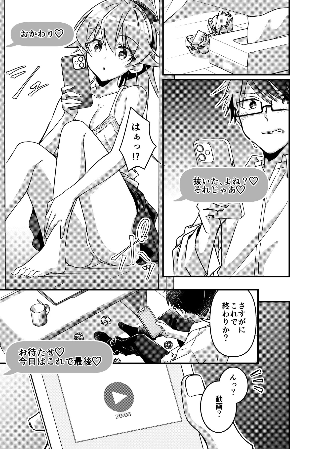Page 123
