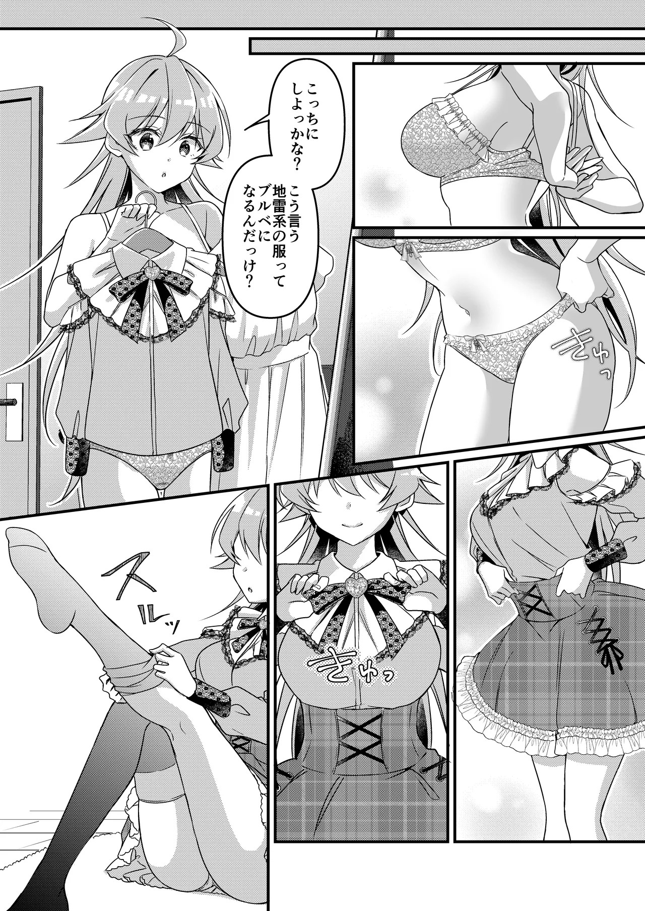 Page 126