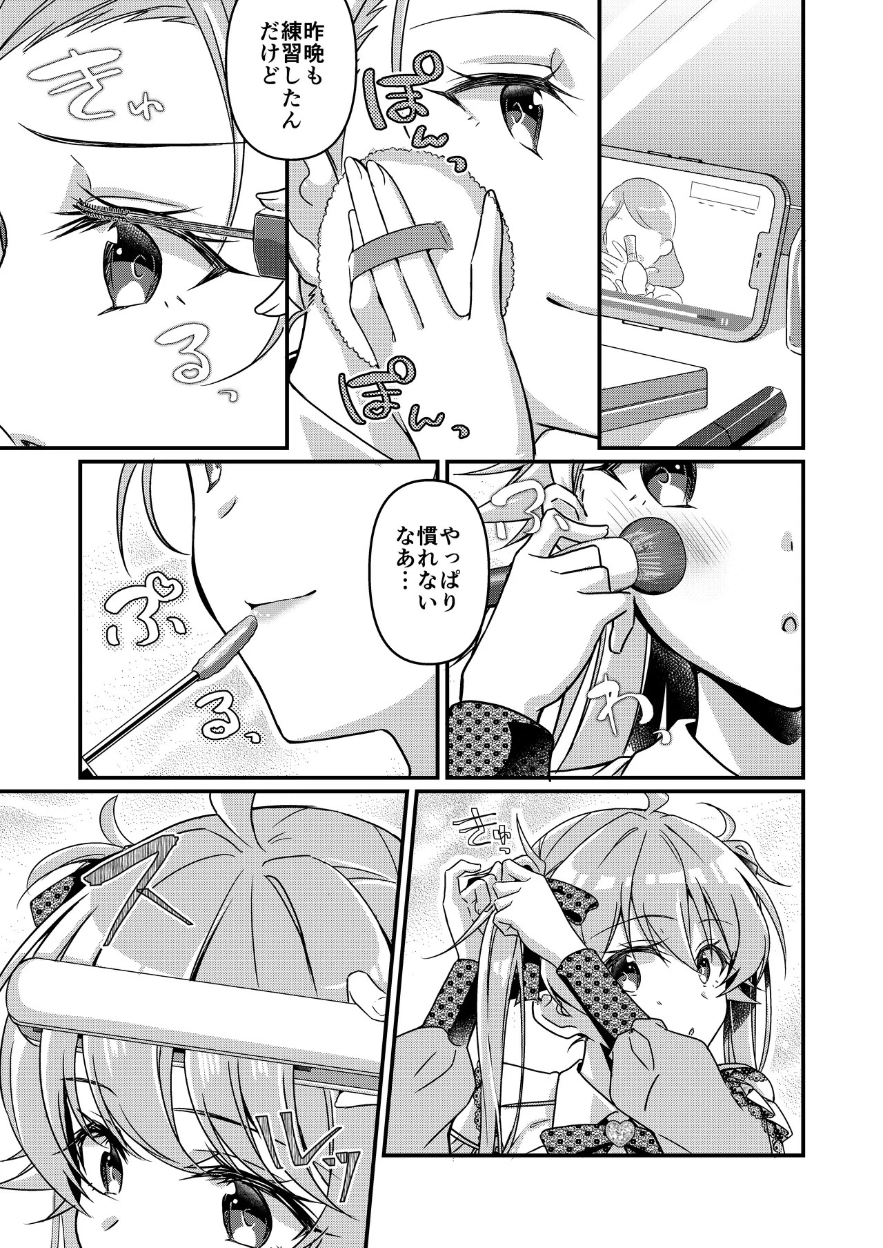 Page 127