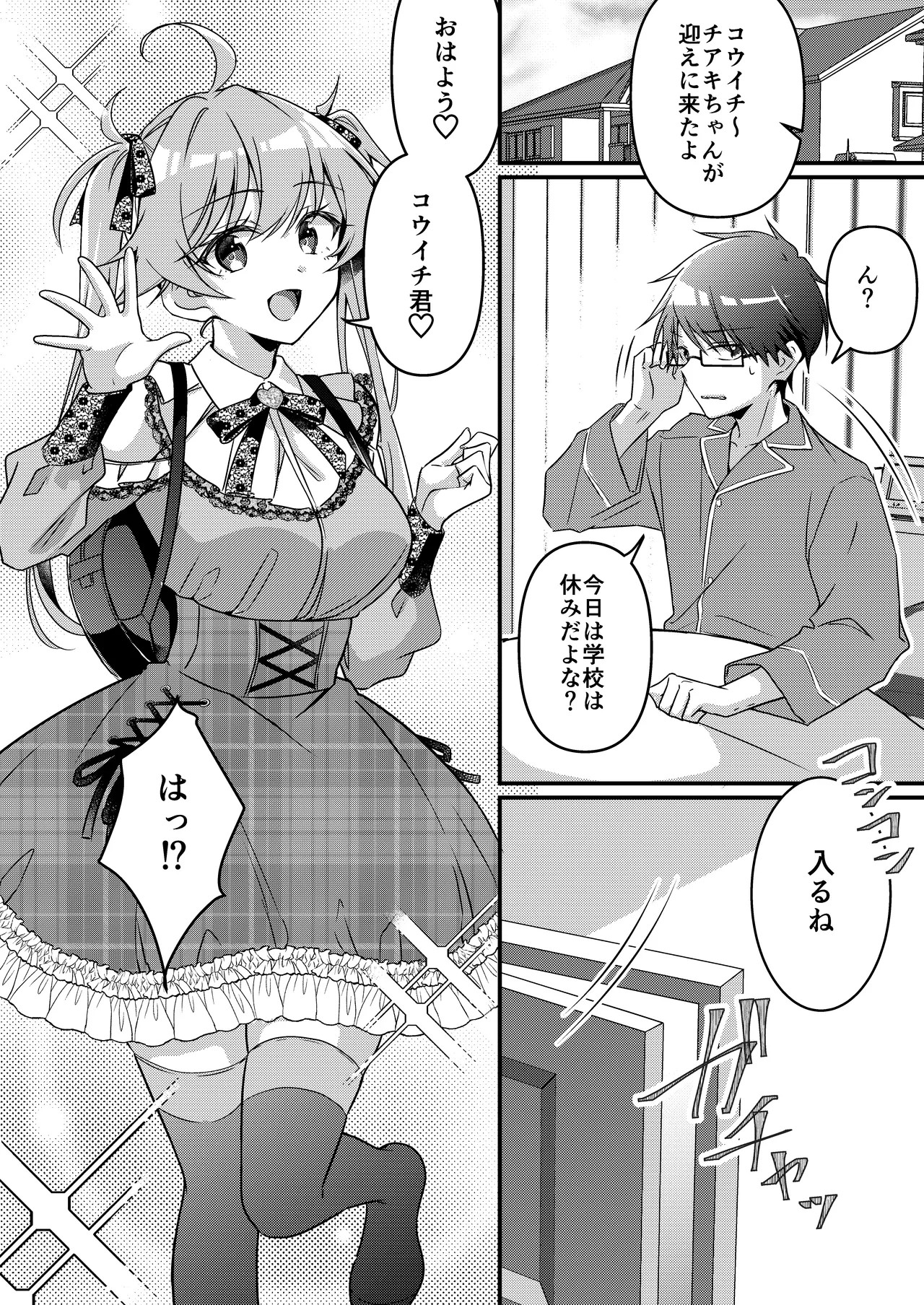 Page 128
