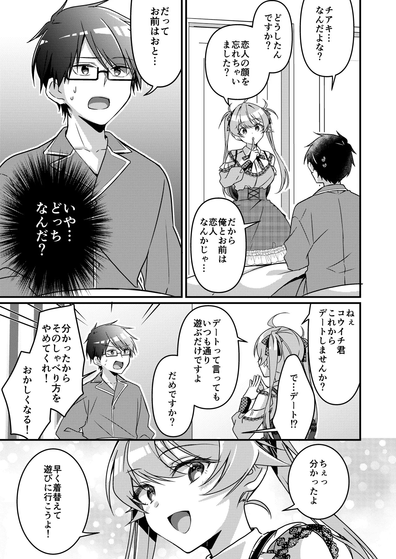 Page 129
