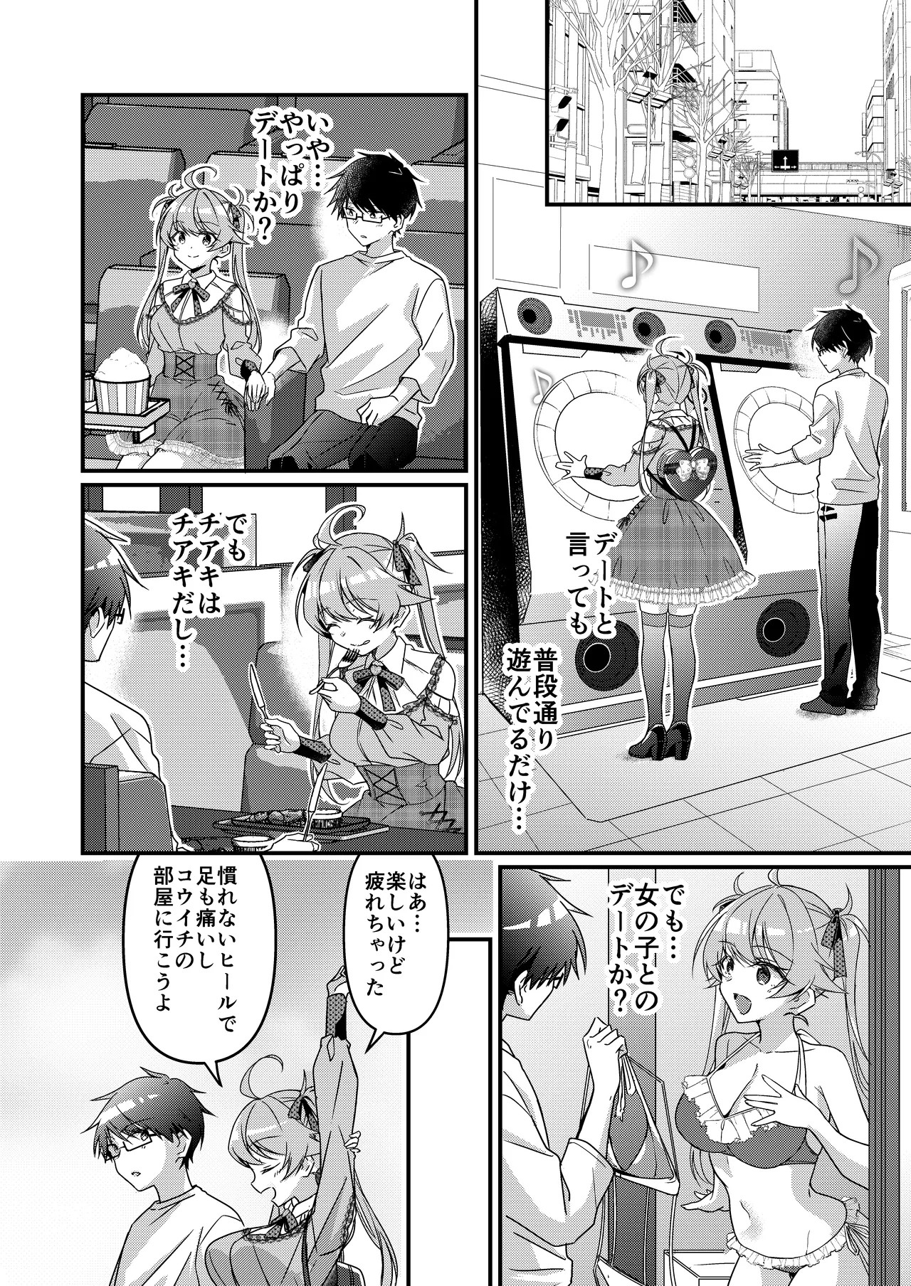 Page 130