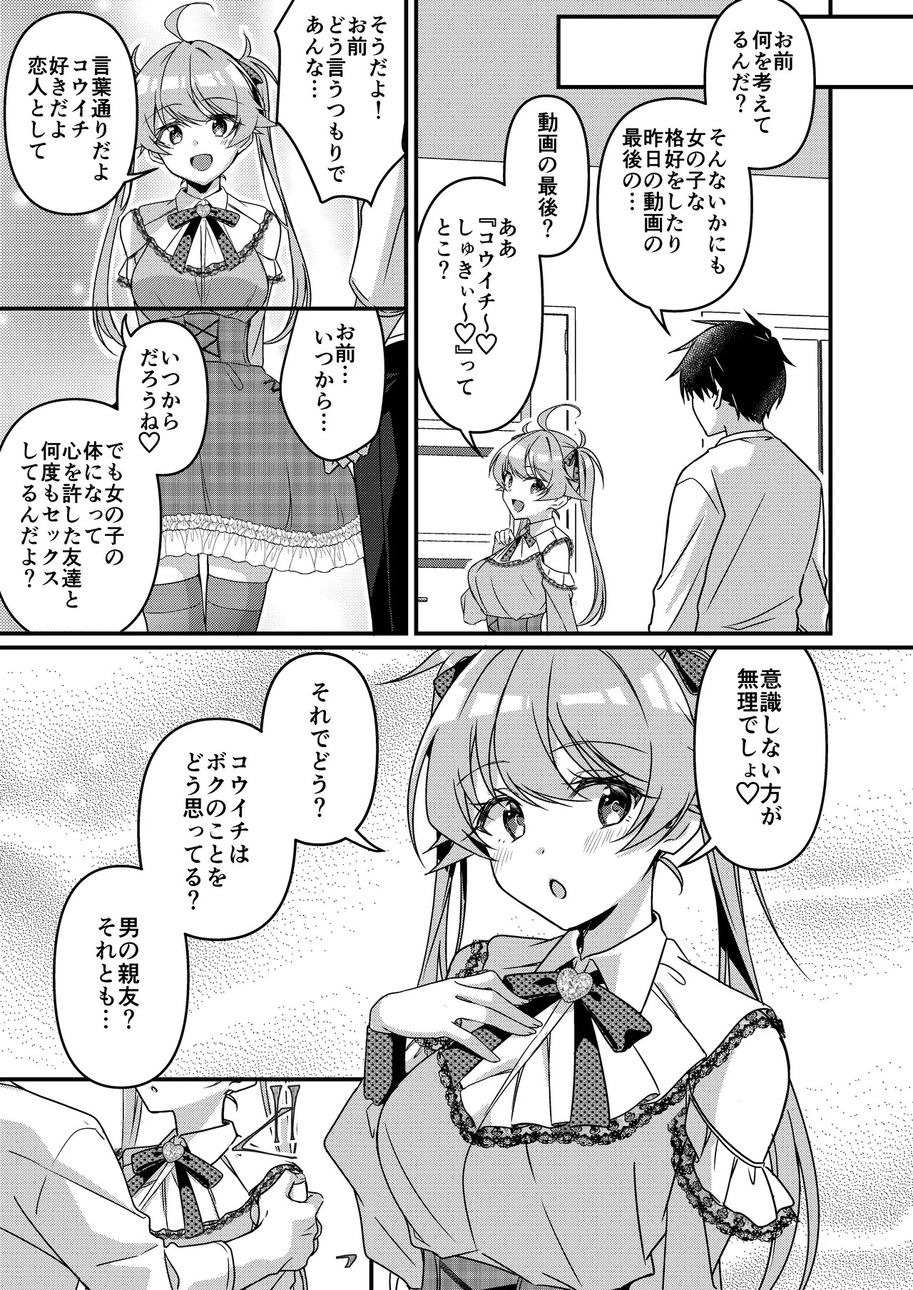 Page 131