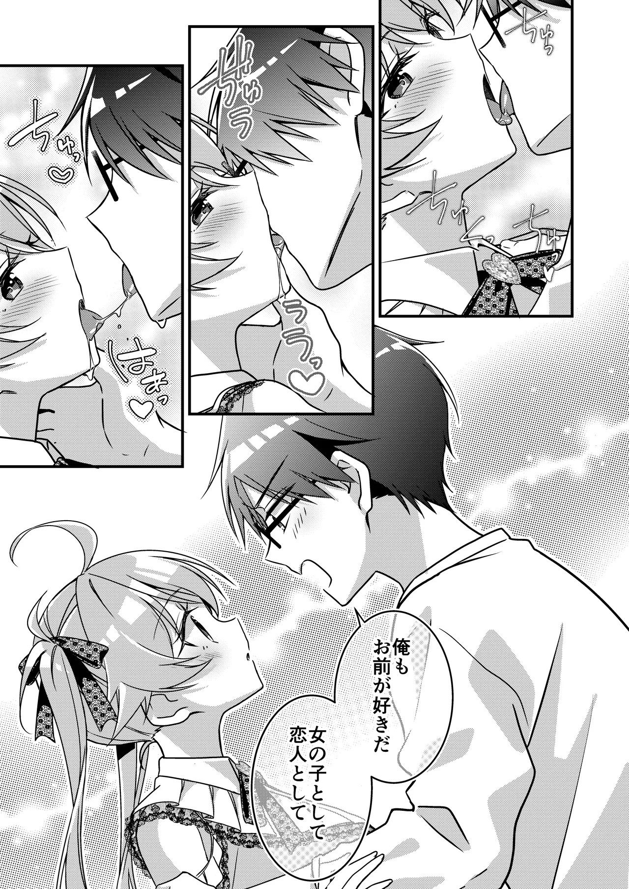 Page 133