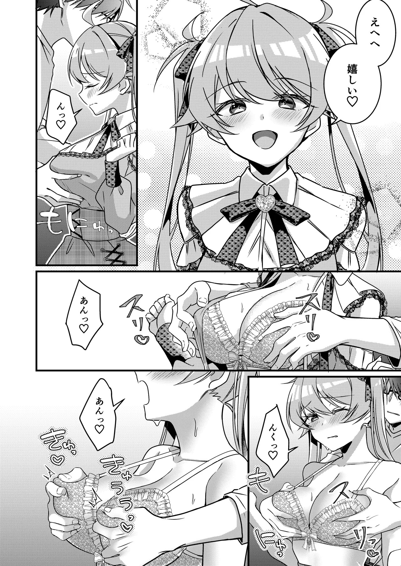Page 134