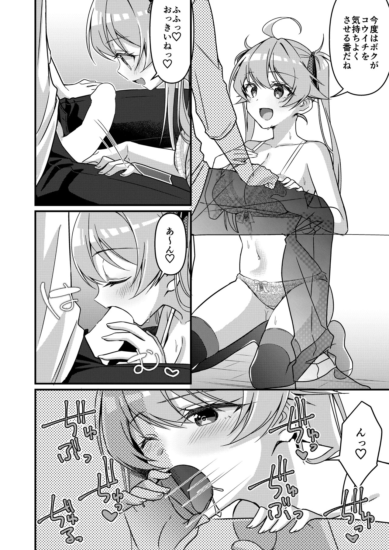Page 136