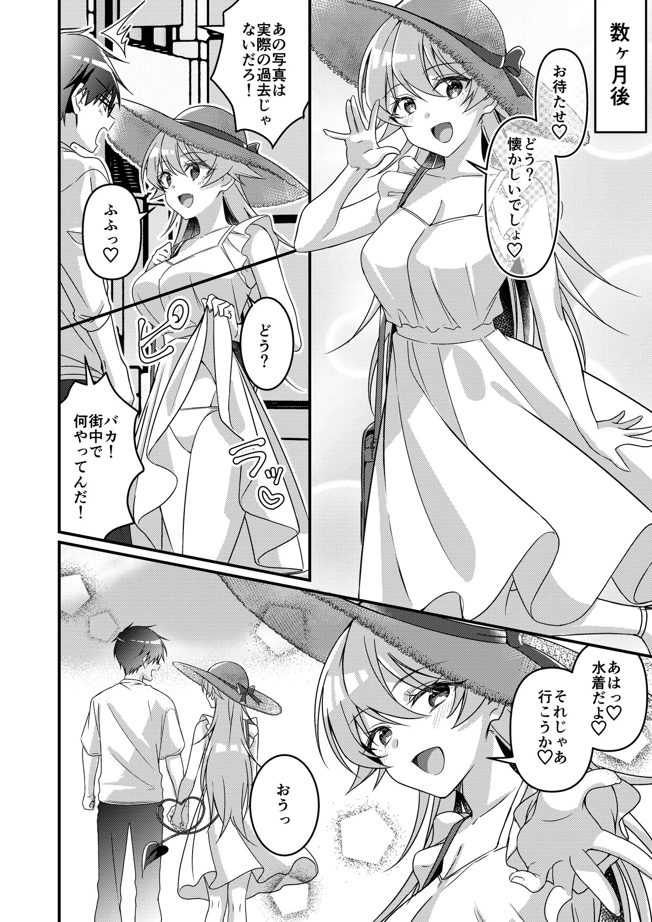 Page 144