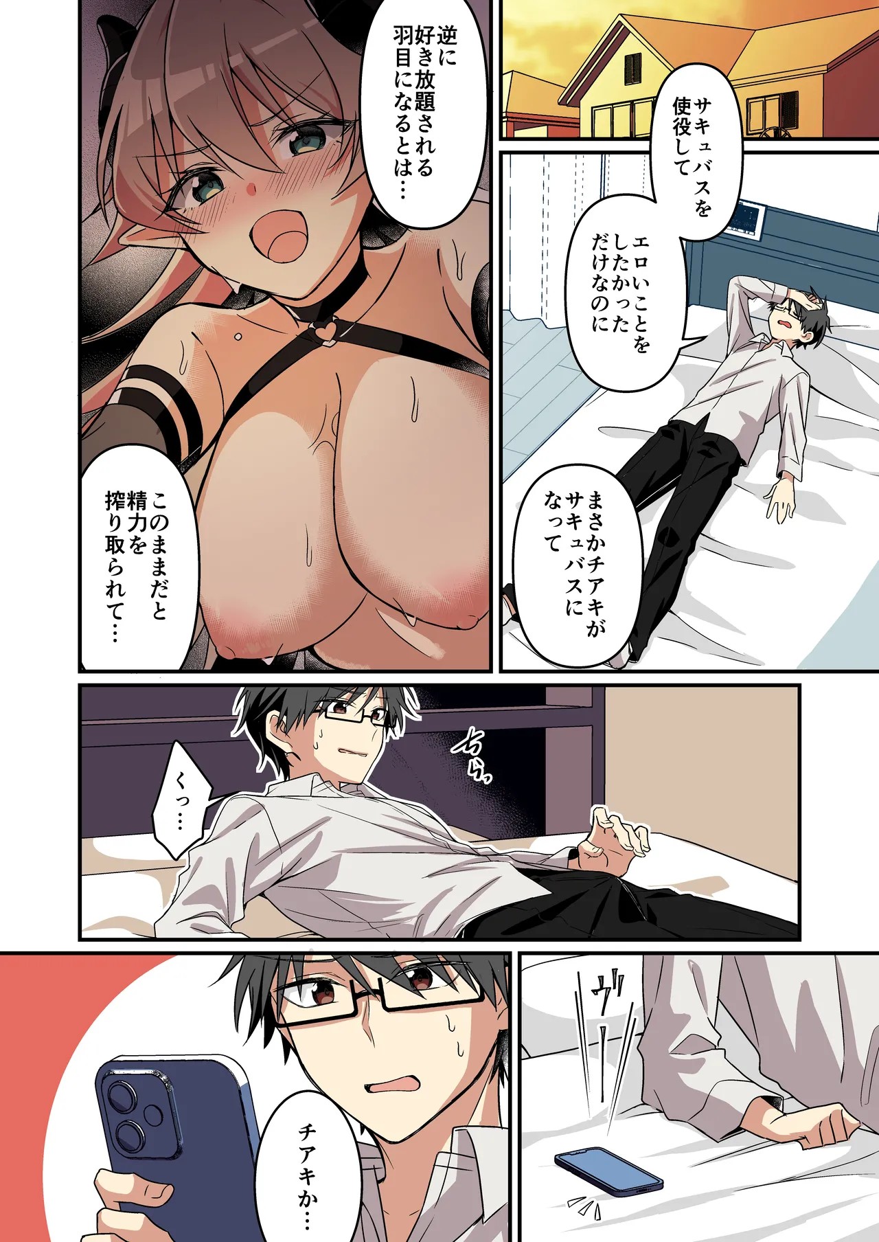 Page 24