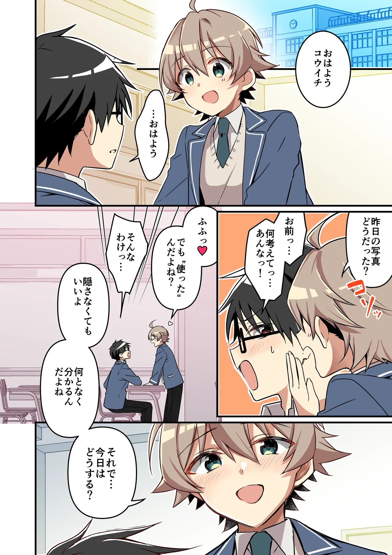 Page 28
