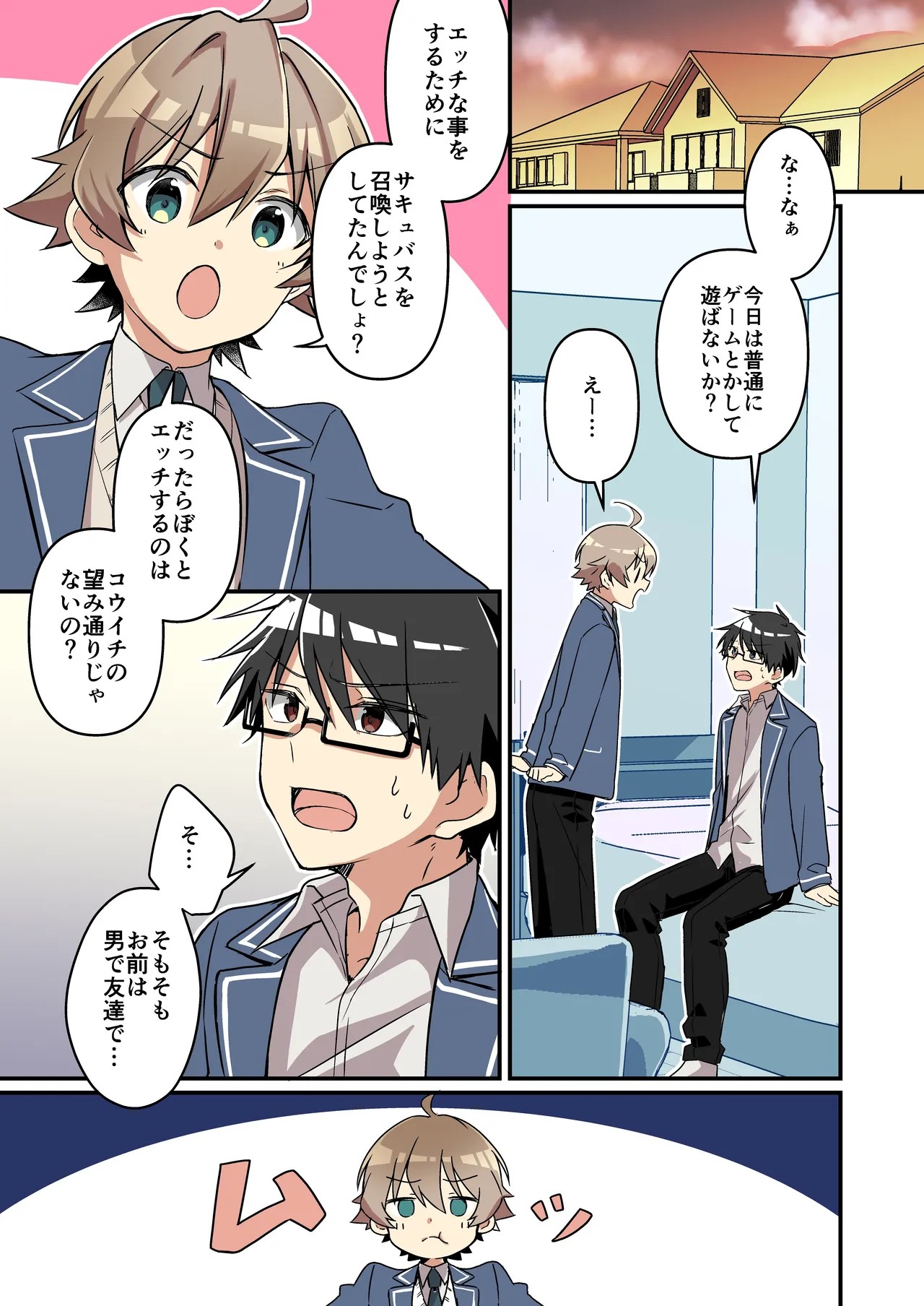 Page 29