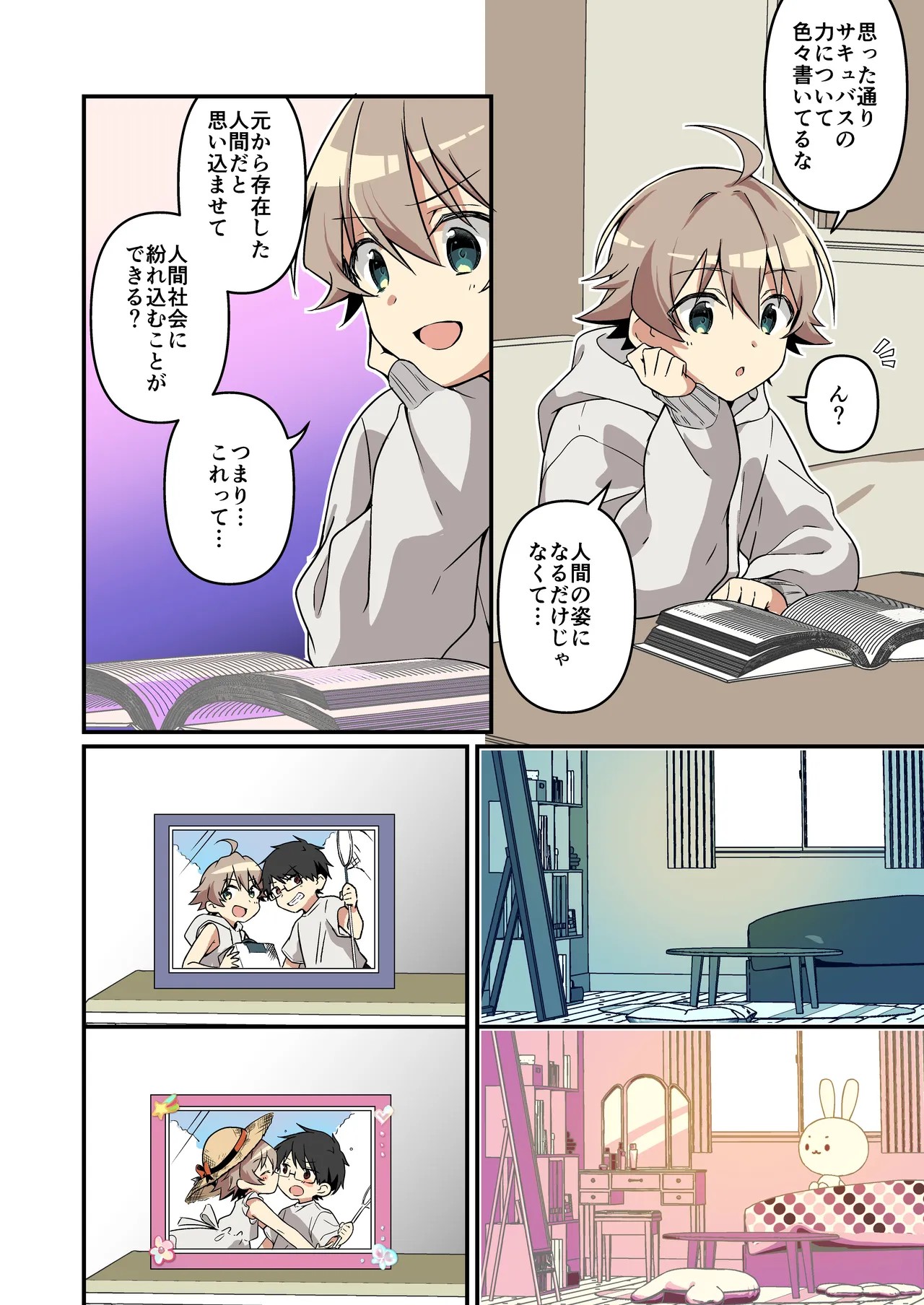 Page 34
