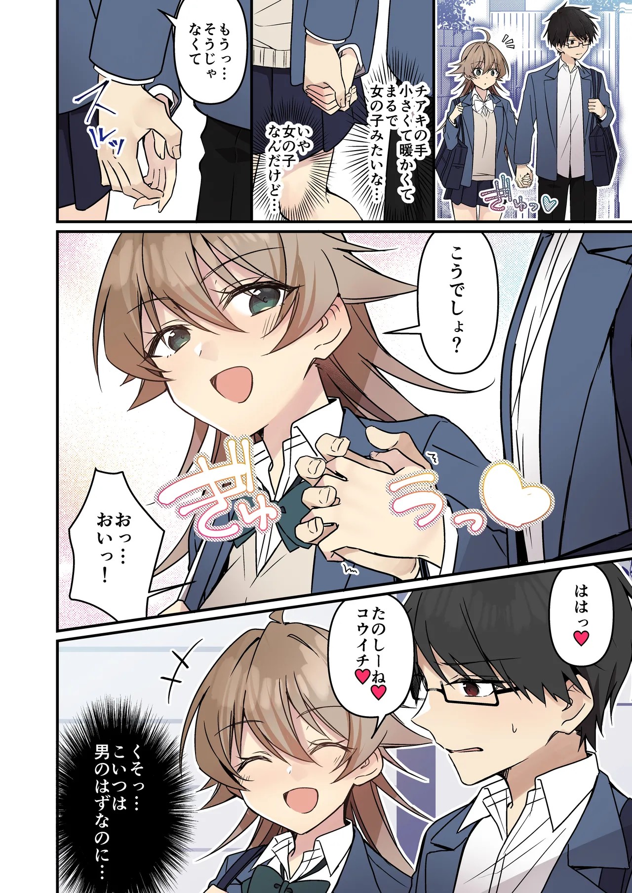 Page 40