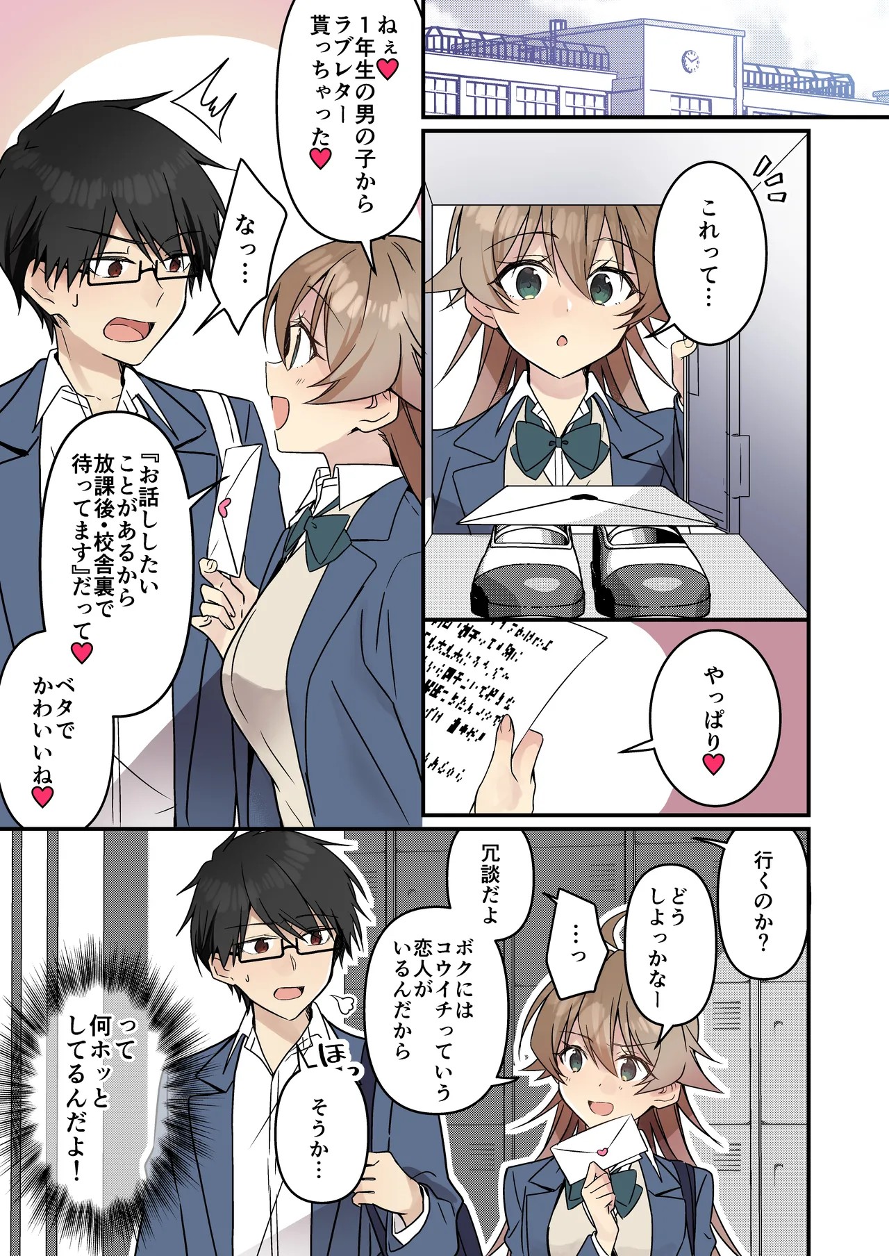 Page 41