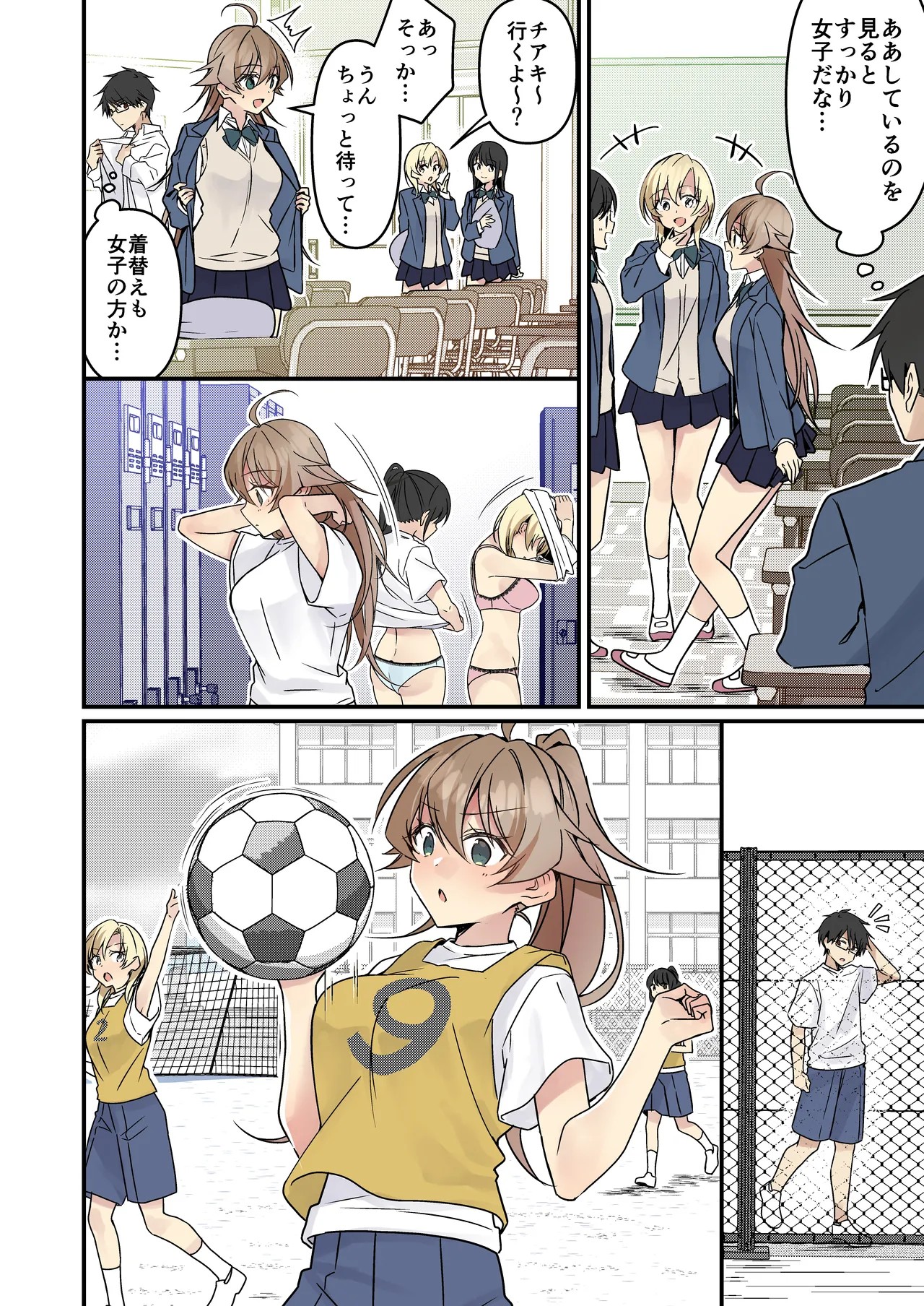 Page 42