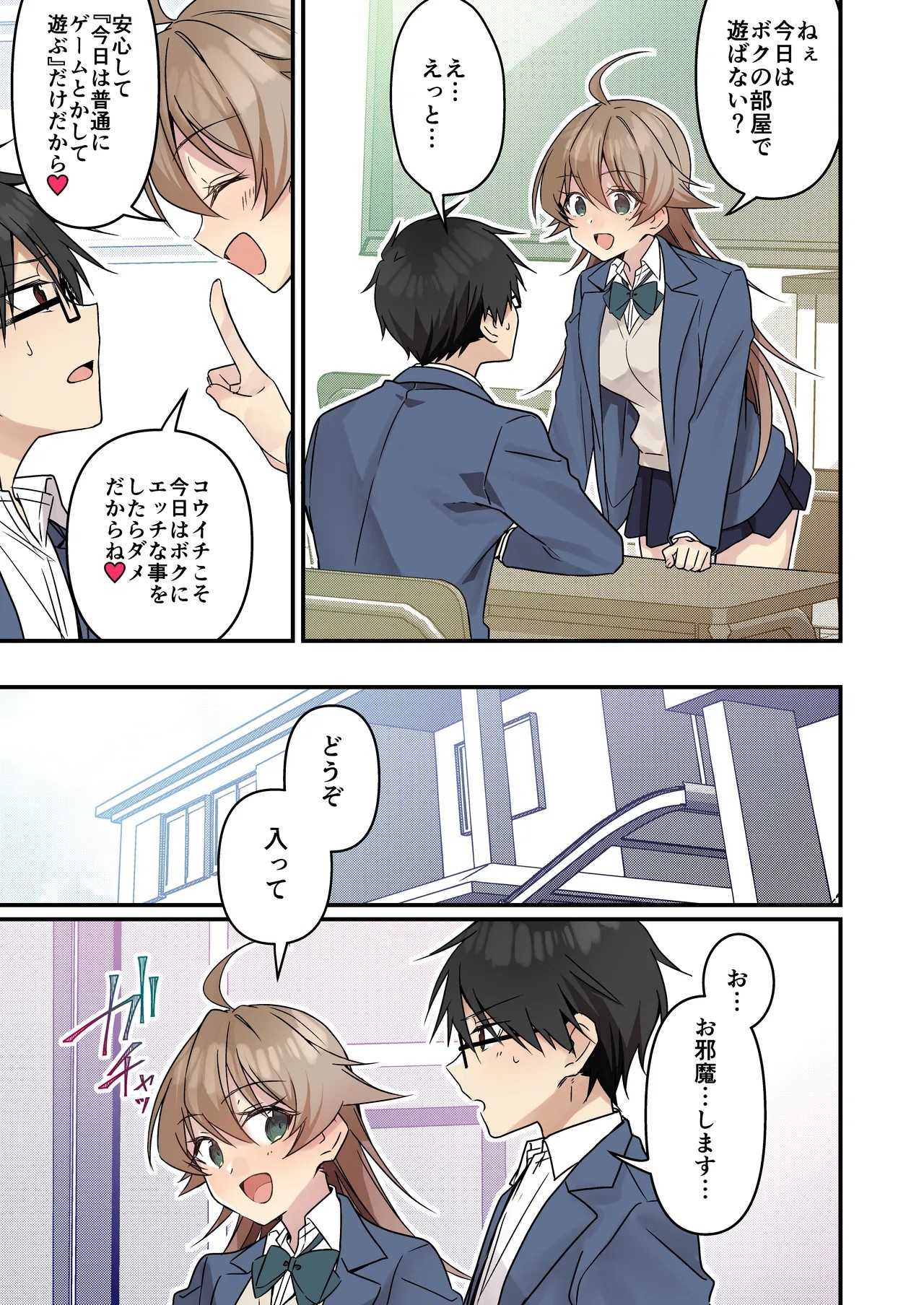 Page 43
