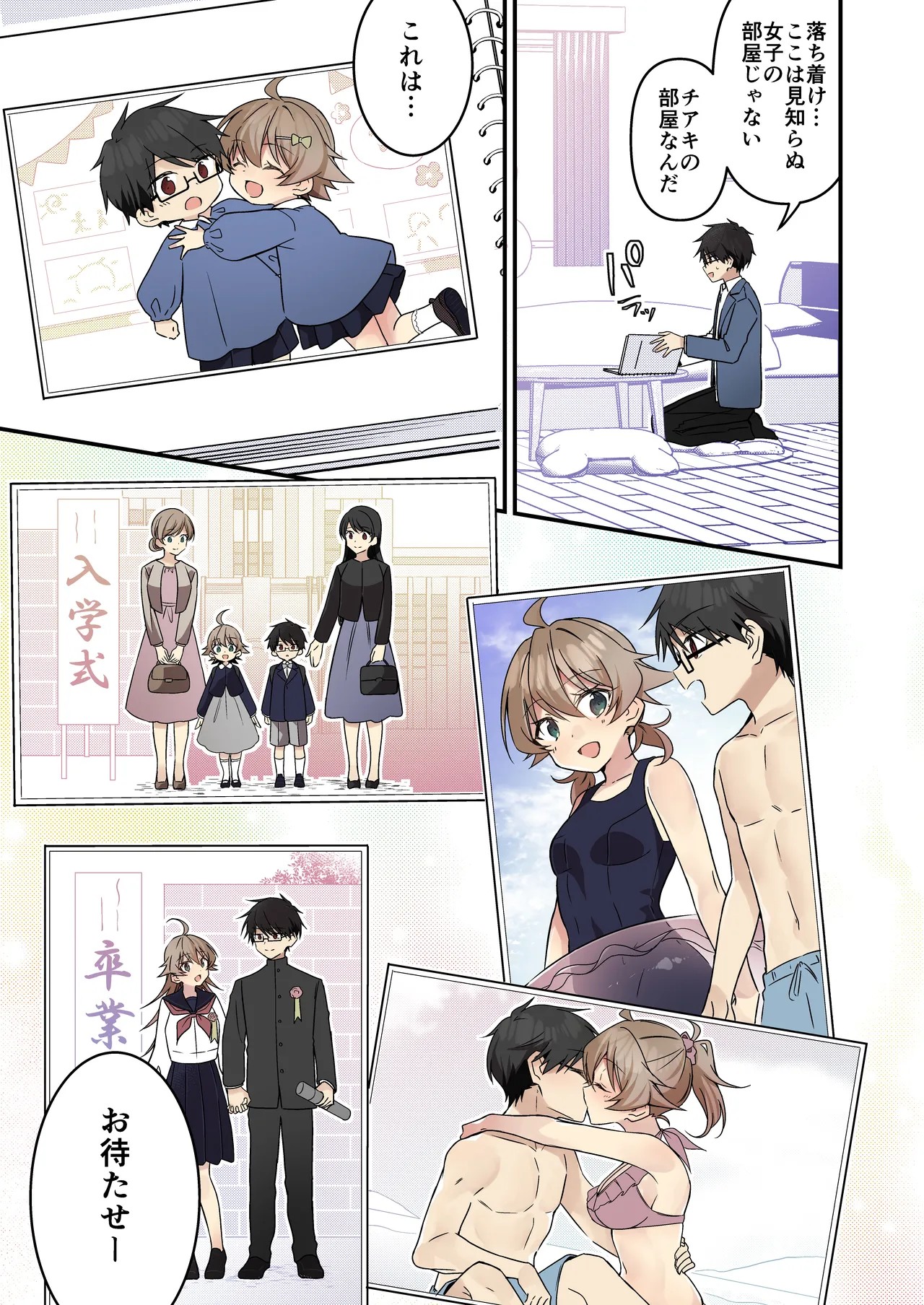Page 45