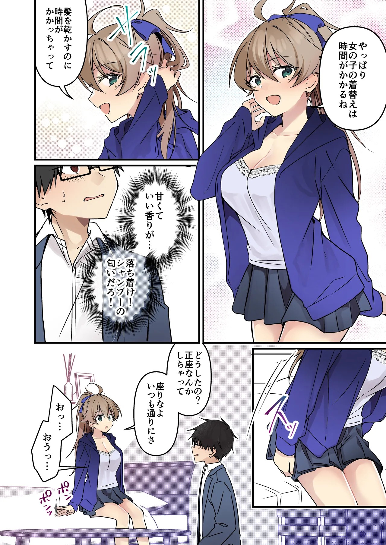 Page 46