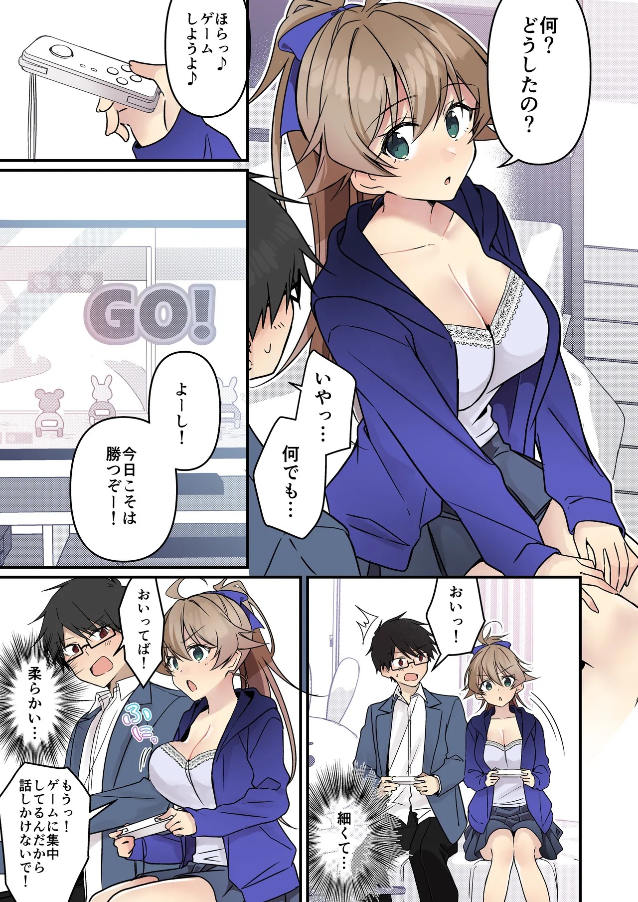 Page 47