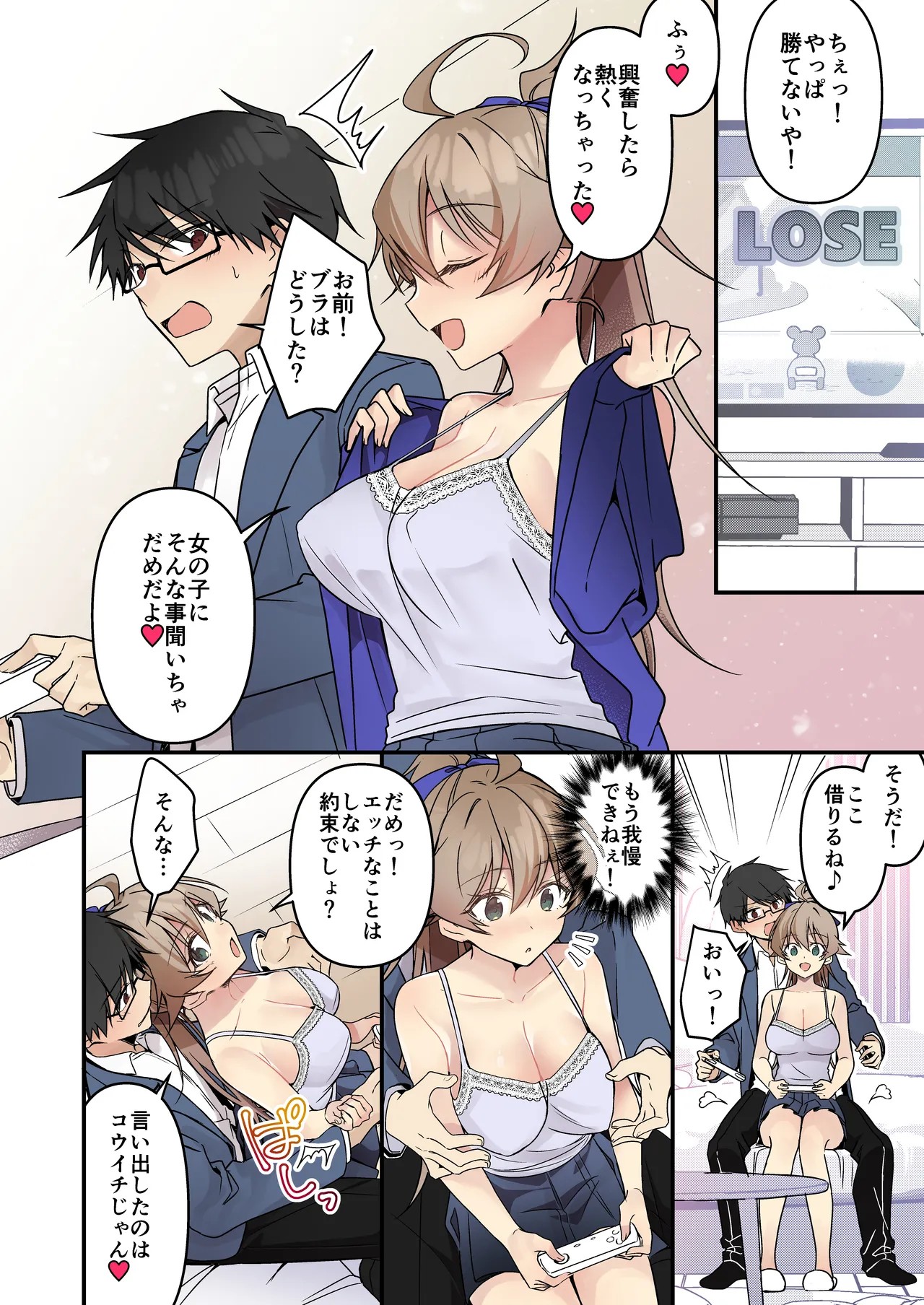 Page 48