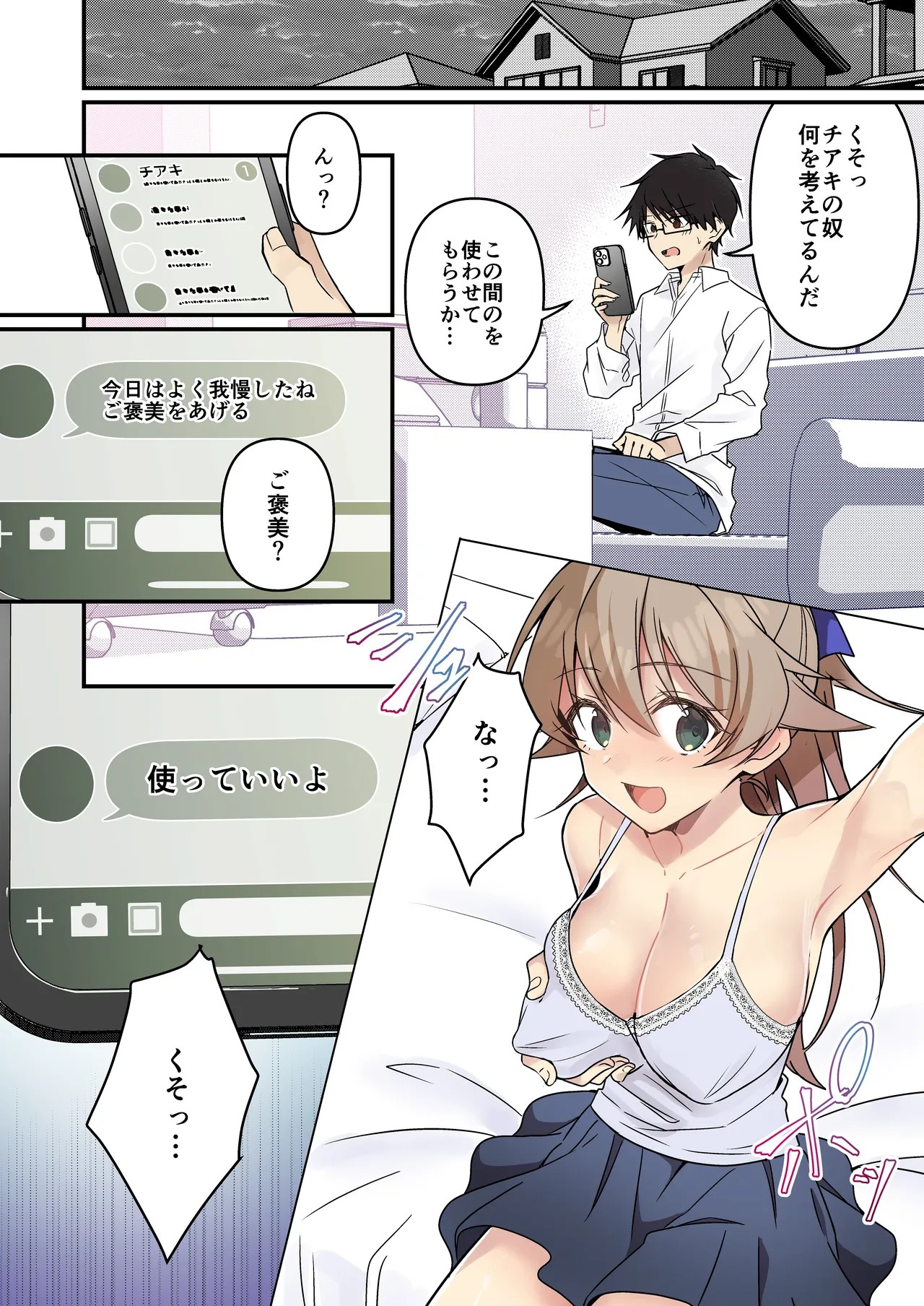 Page 50