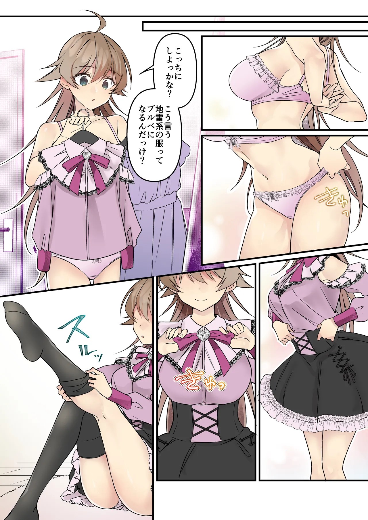 Page 54